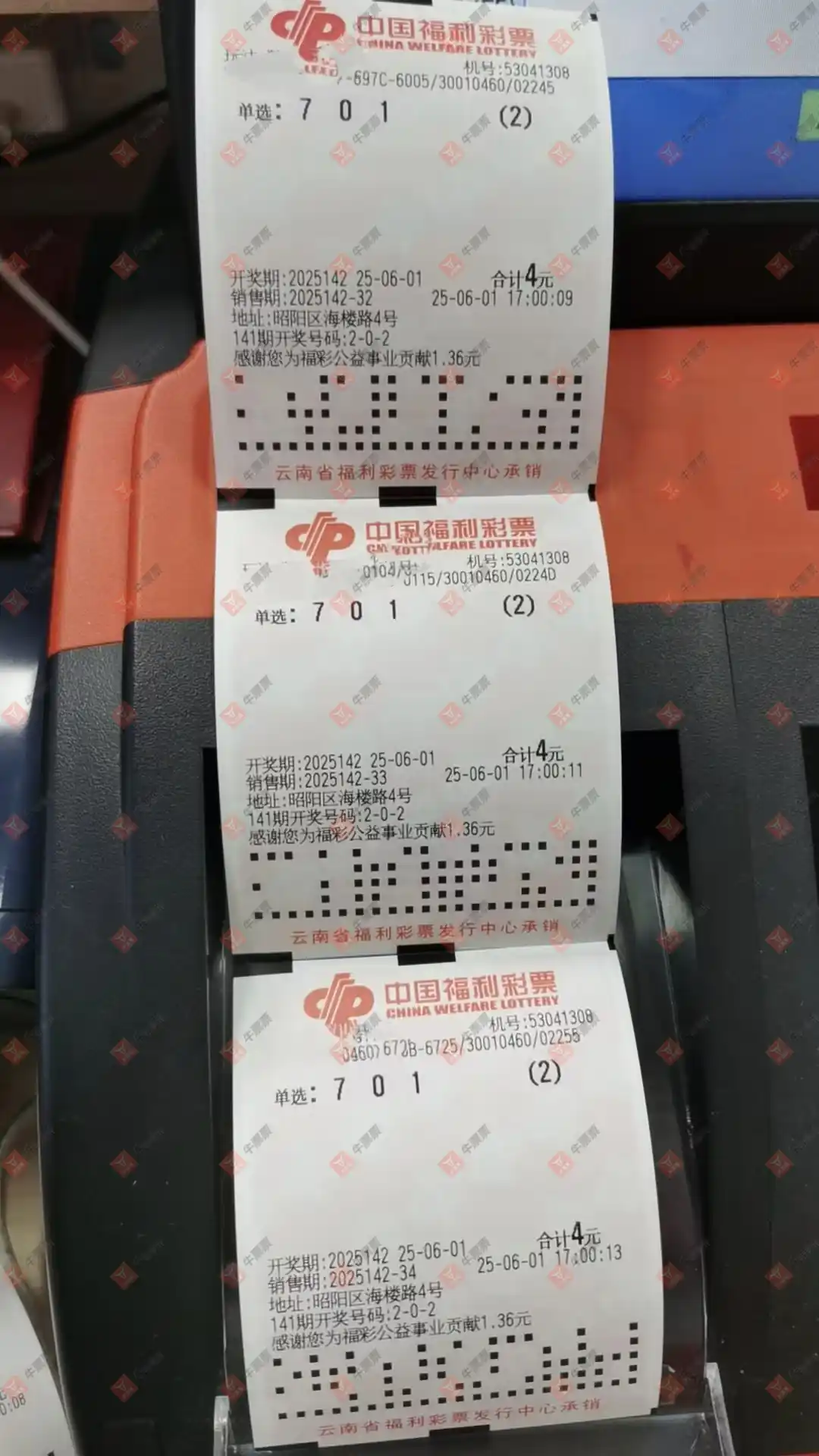 牛票票