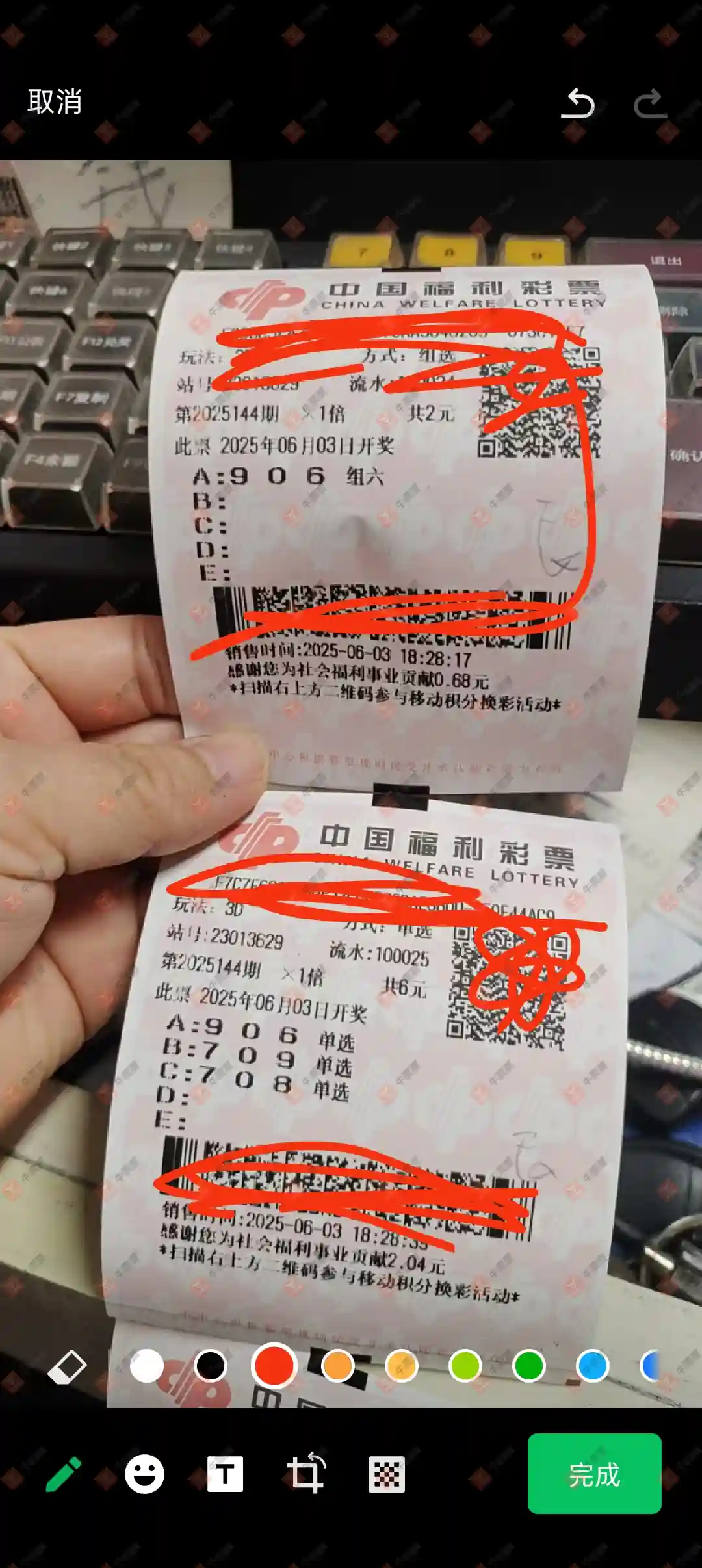 牛票票