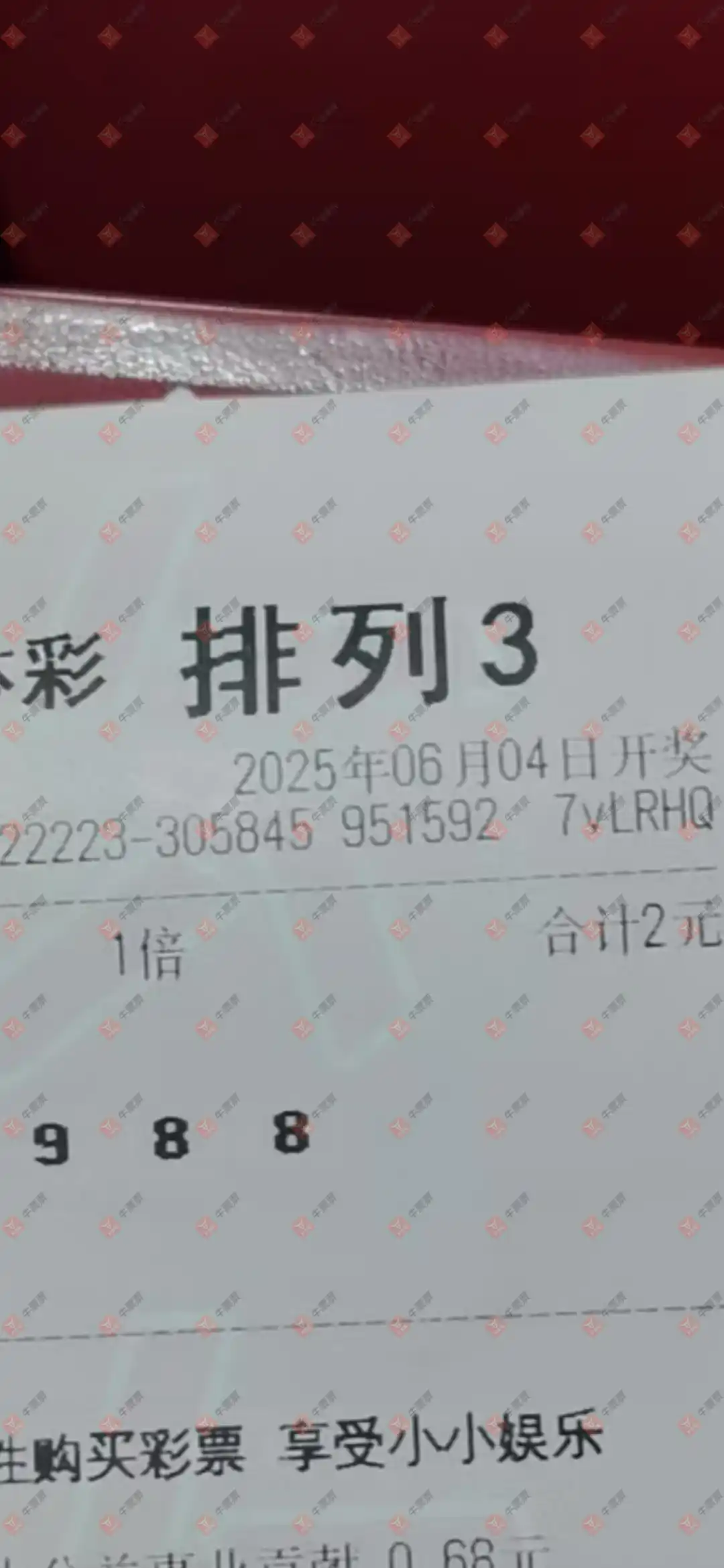牛票票