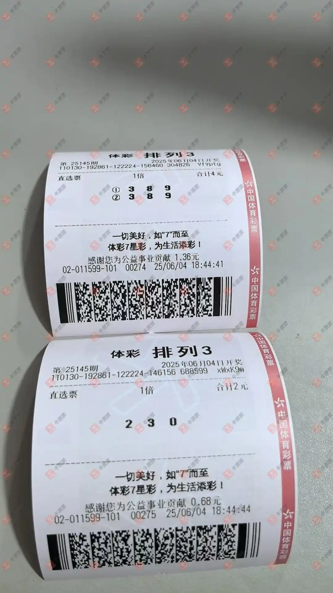 牛票票