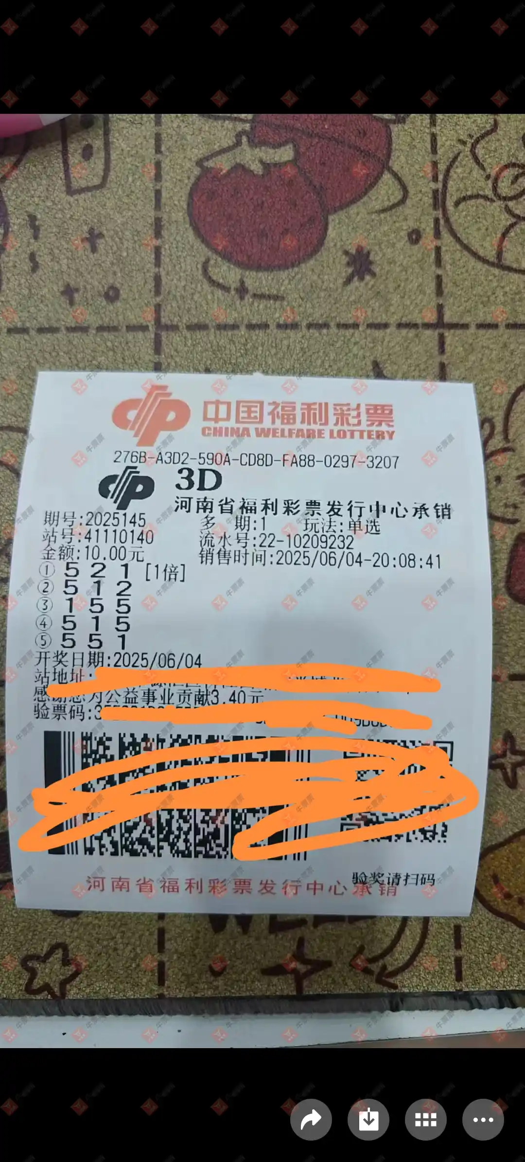 牛票票