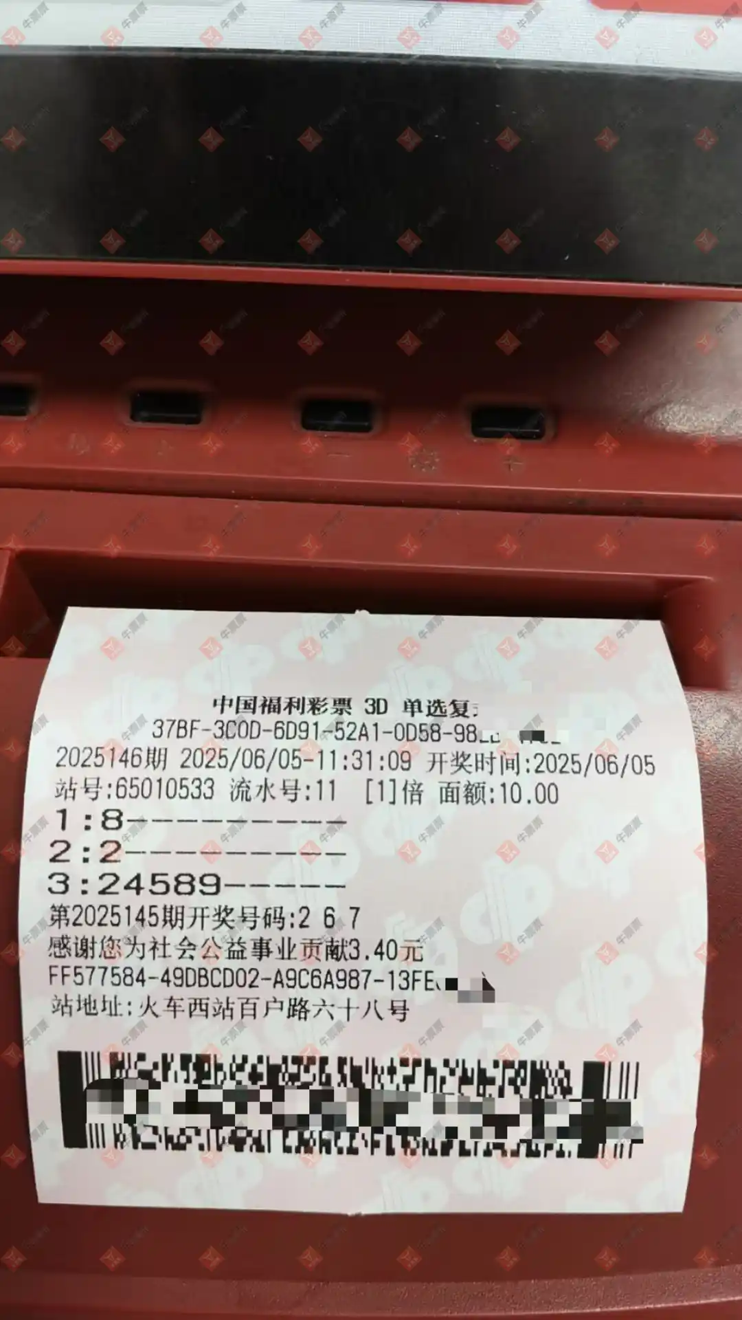 牛票票