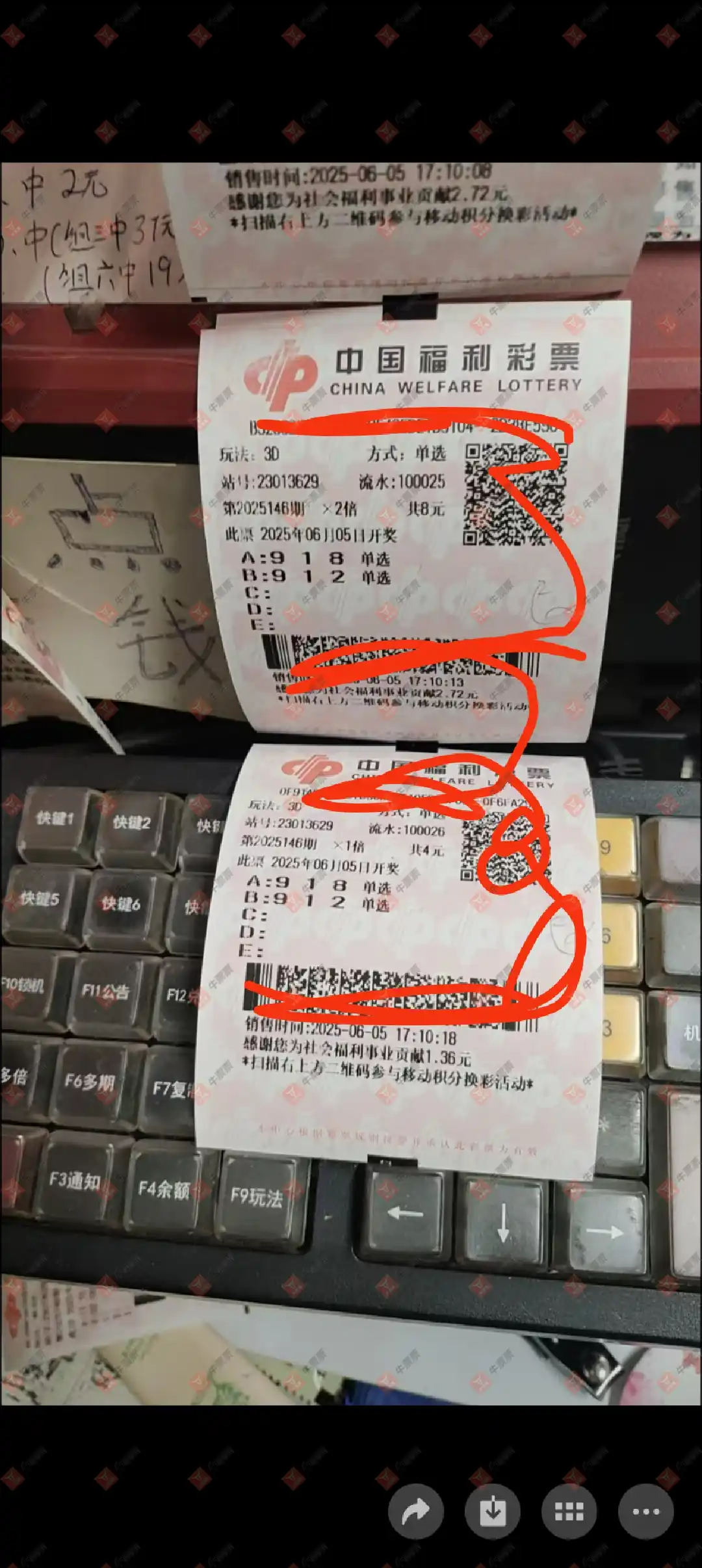 牛票票