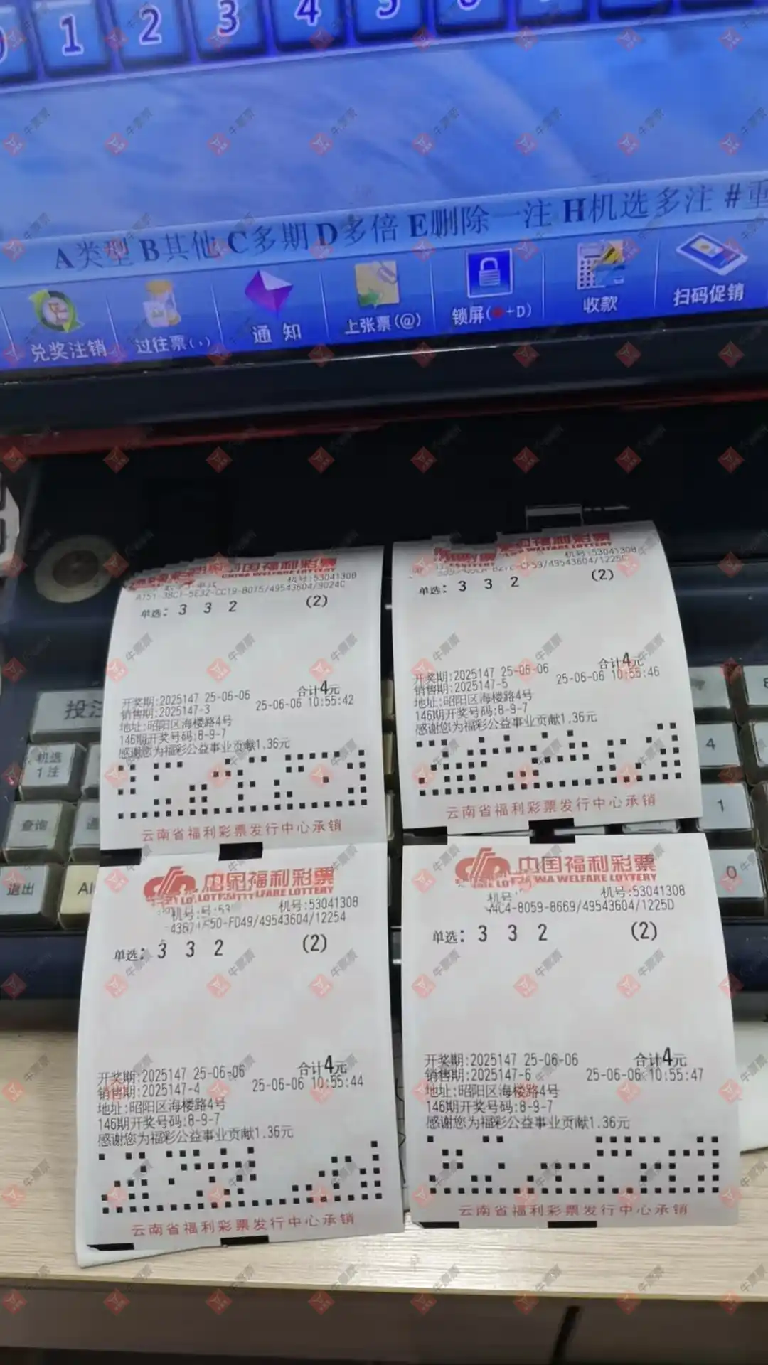 牛票票