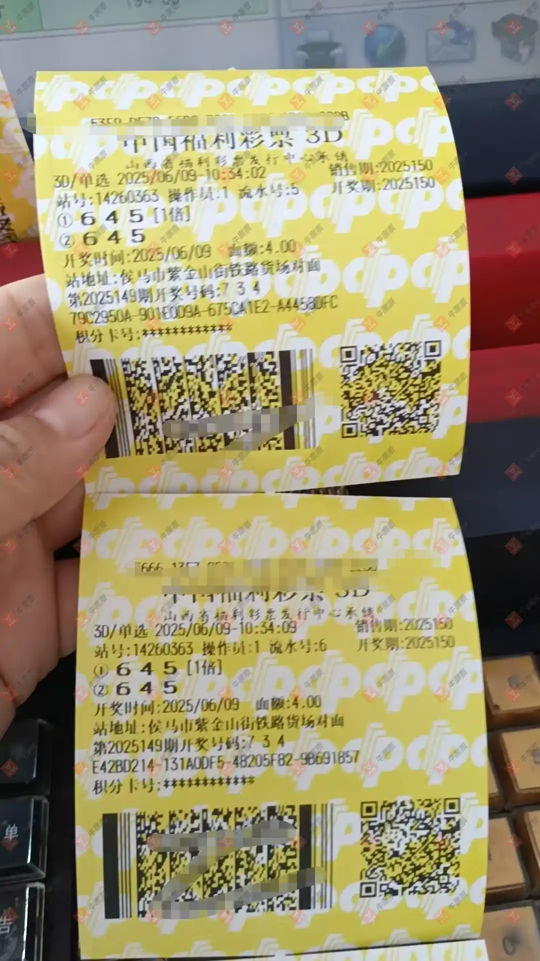 牛票票