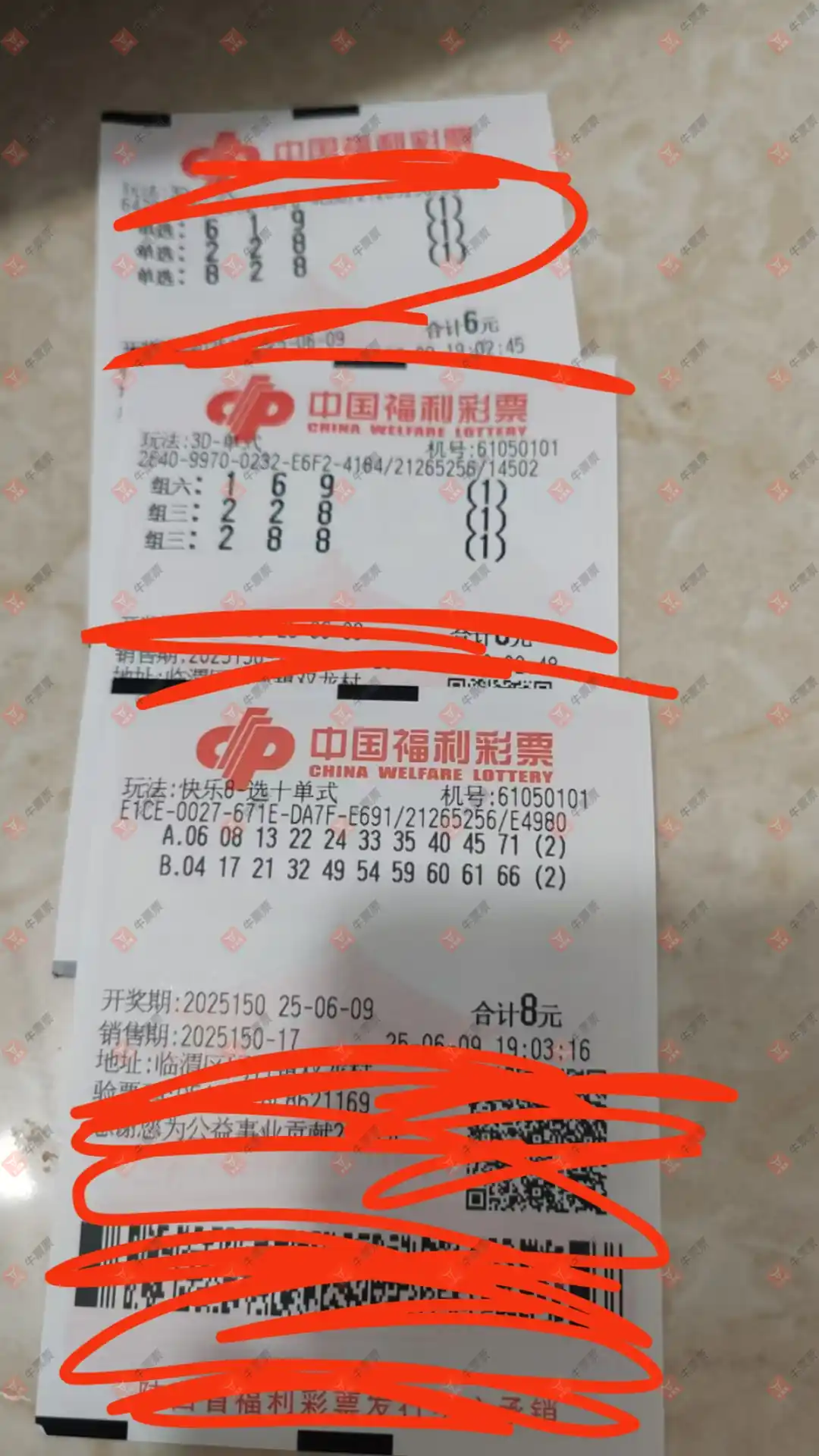 牛票票