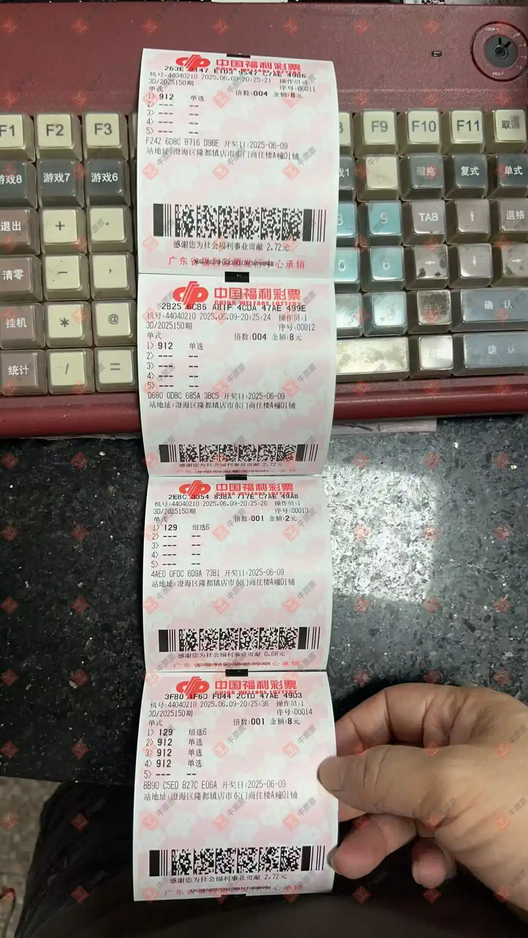 牛票票
