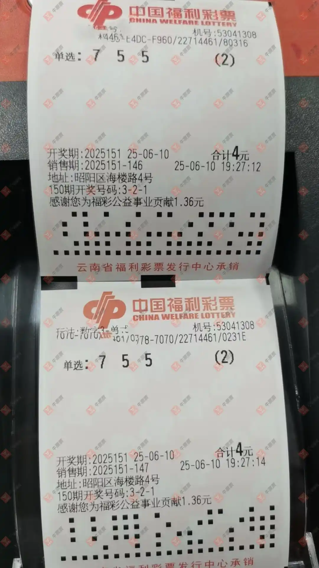 牛票票