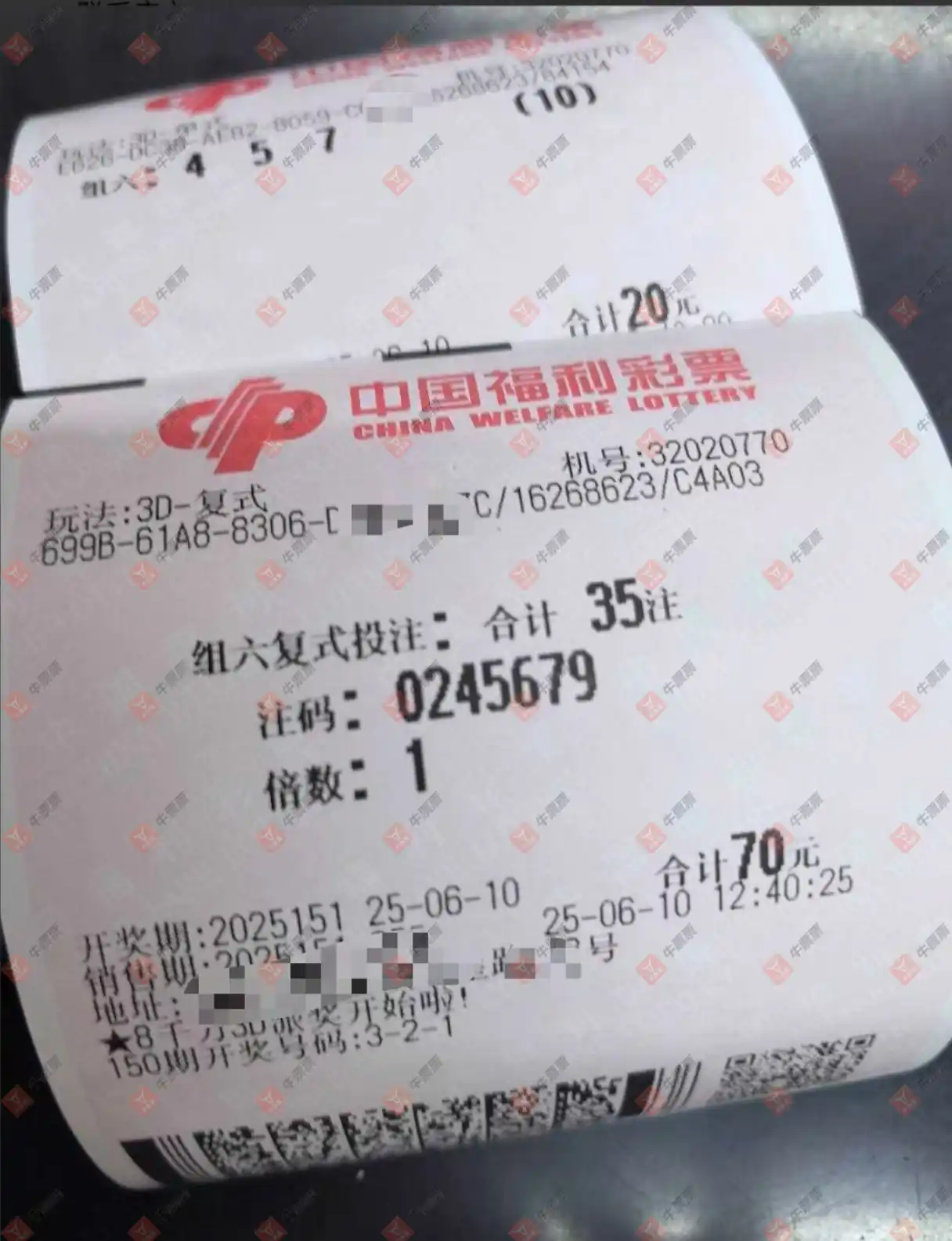 牛票票