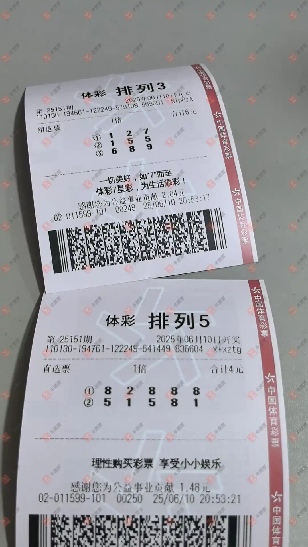 牛票票