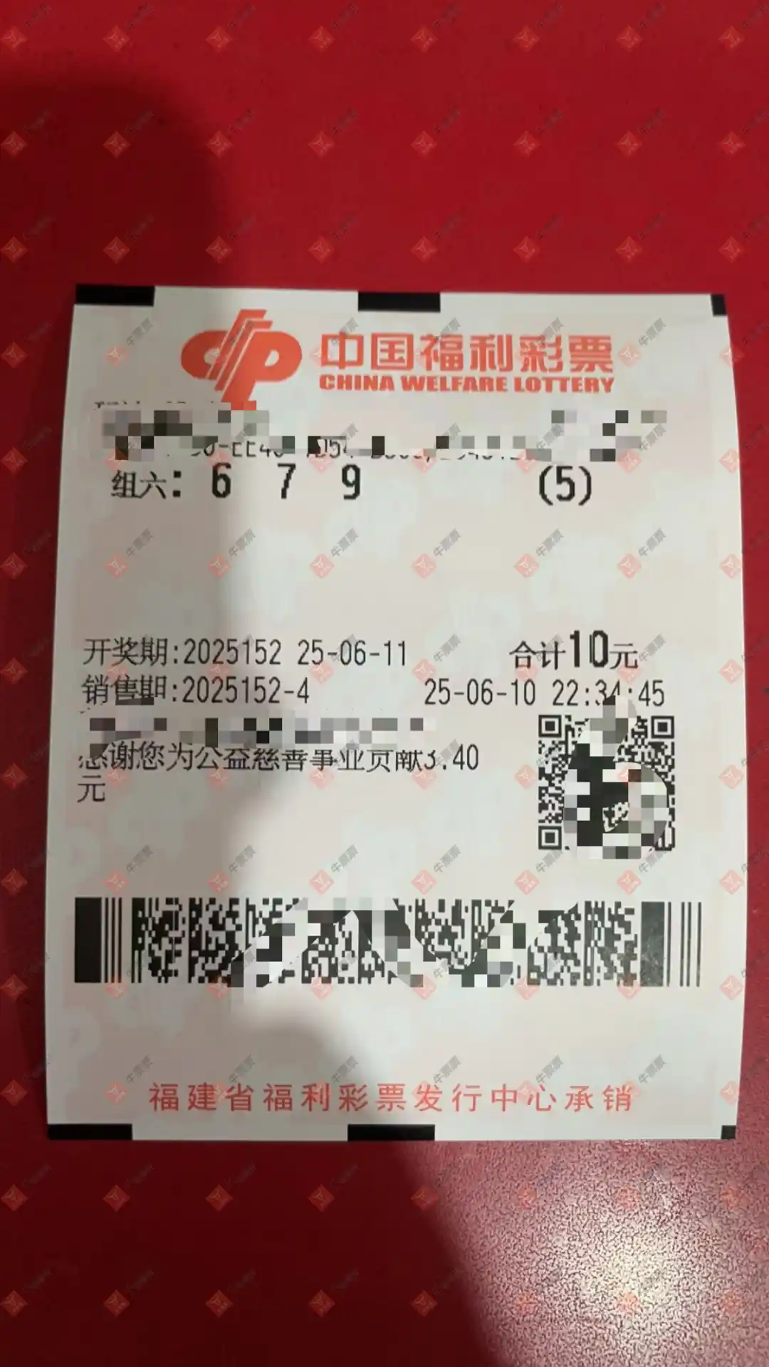 牛票票