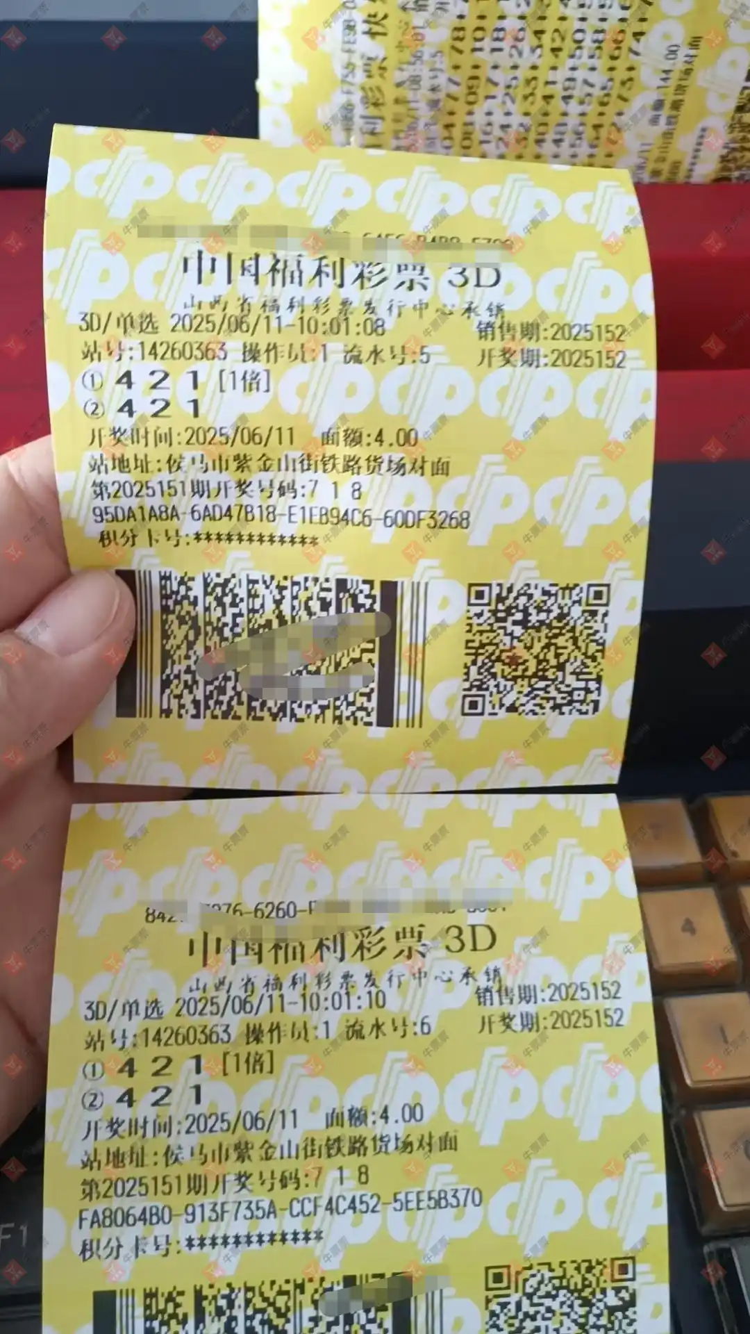 牛票票