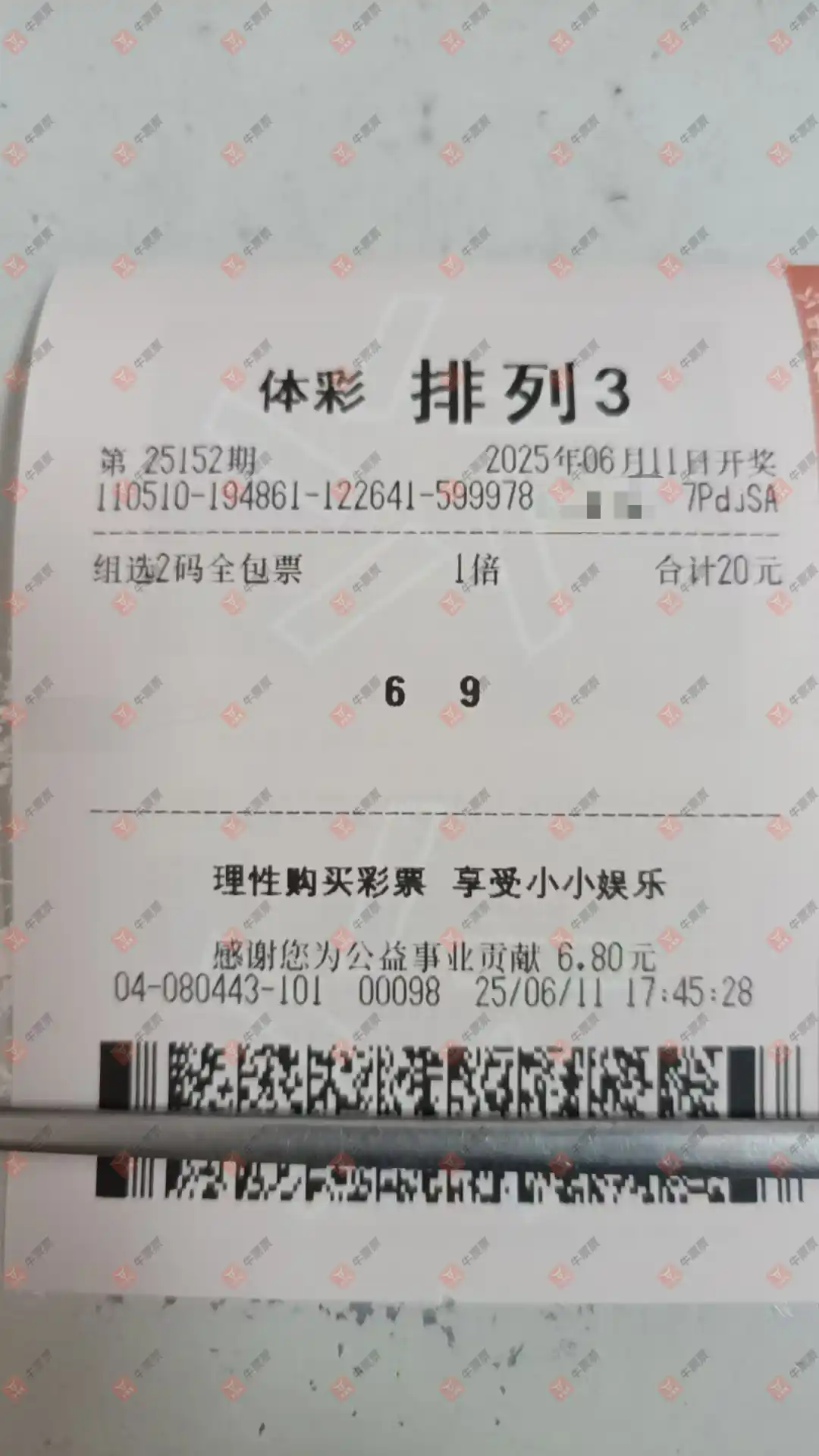 牛票票