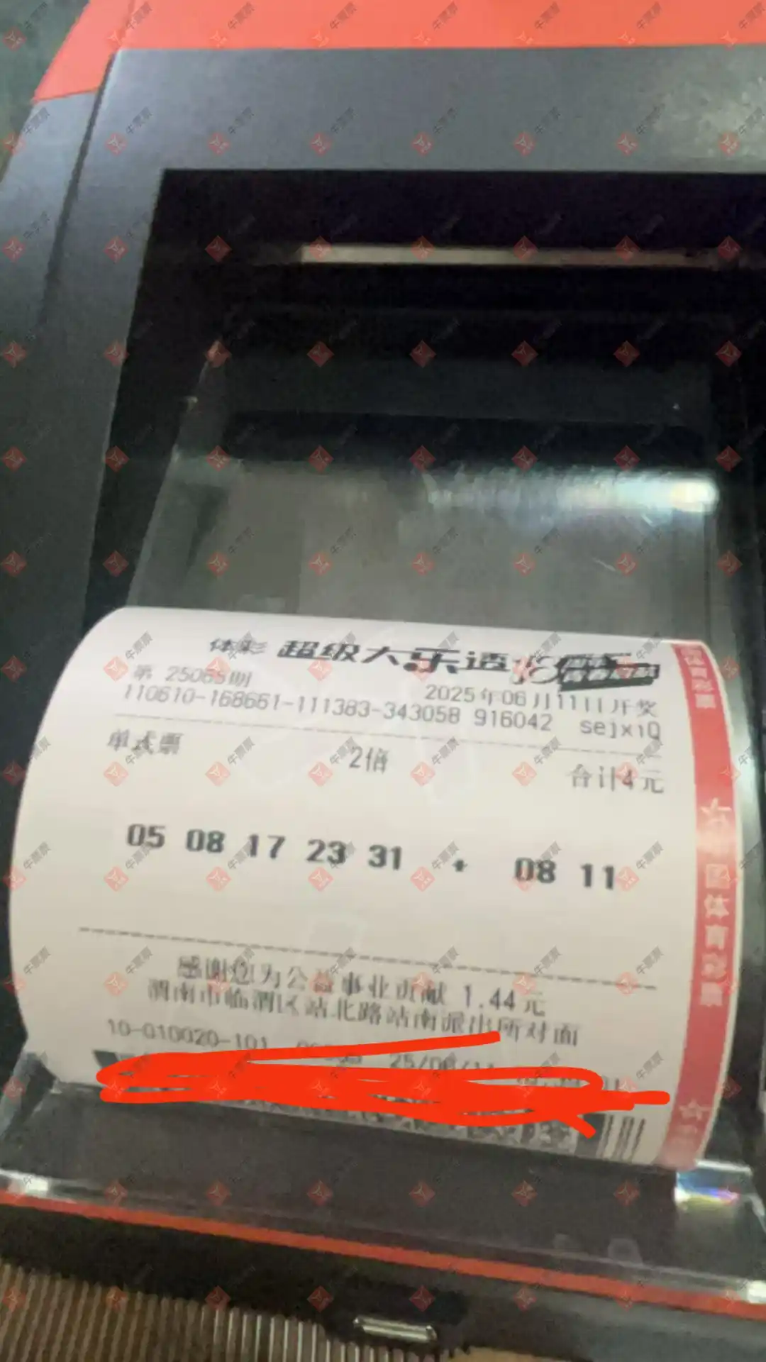 牛票票