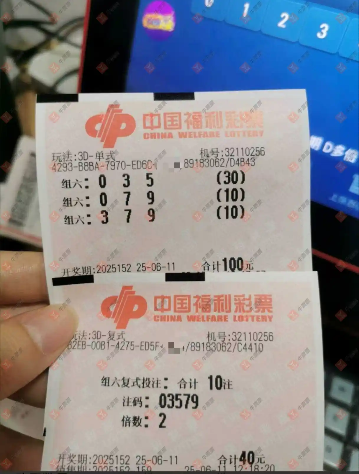 牛票票