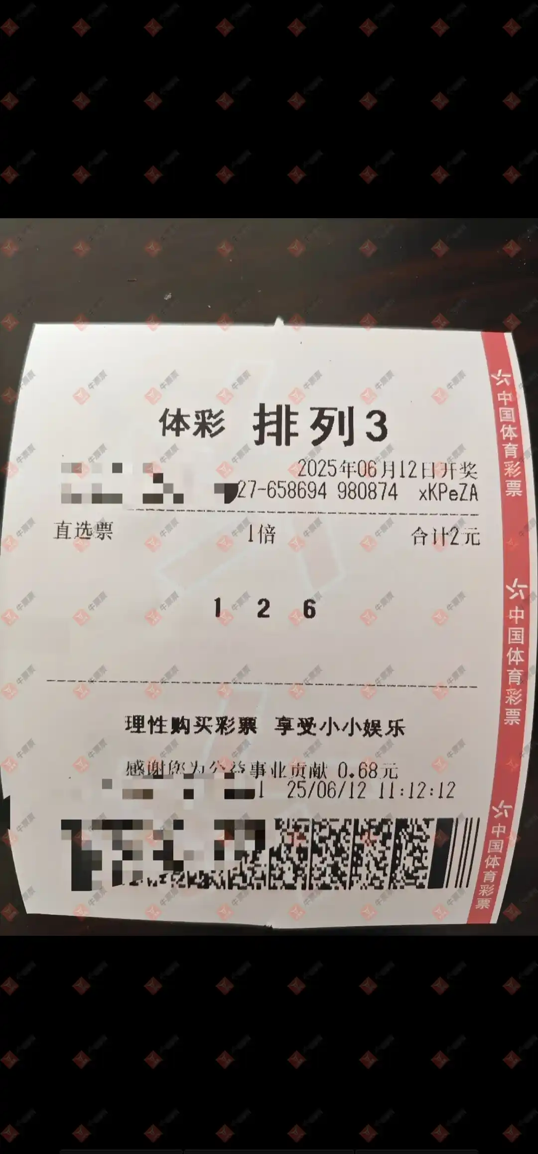牛票票