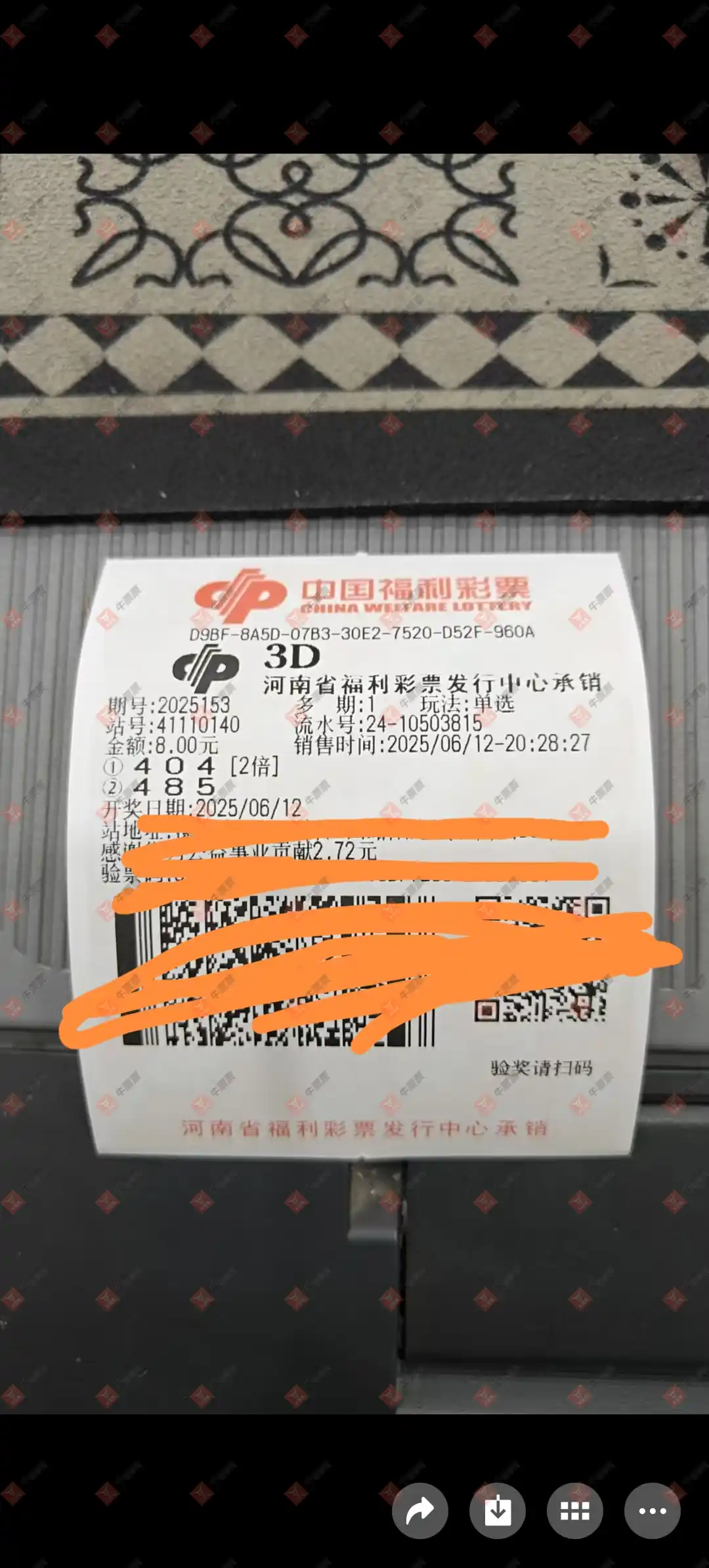 牛票票