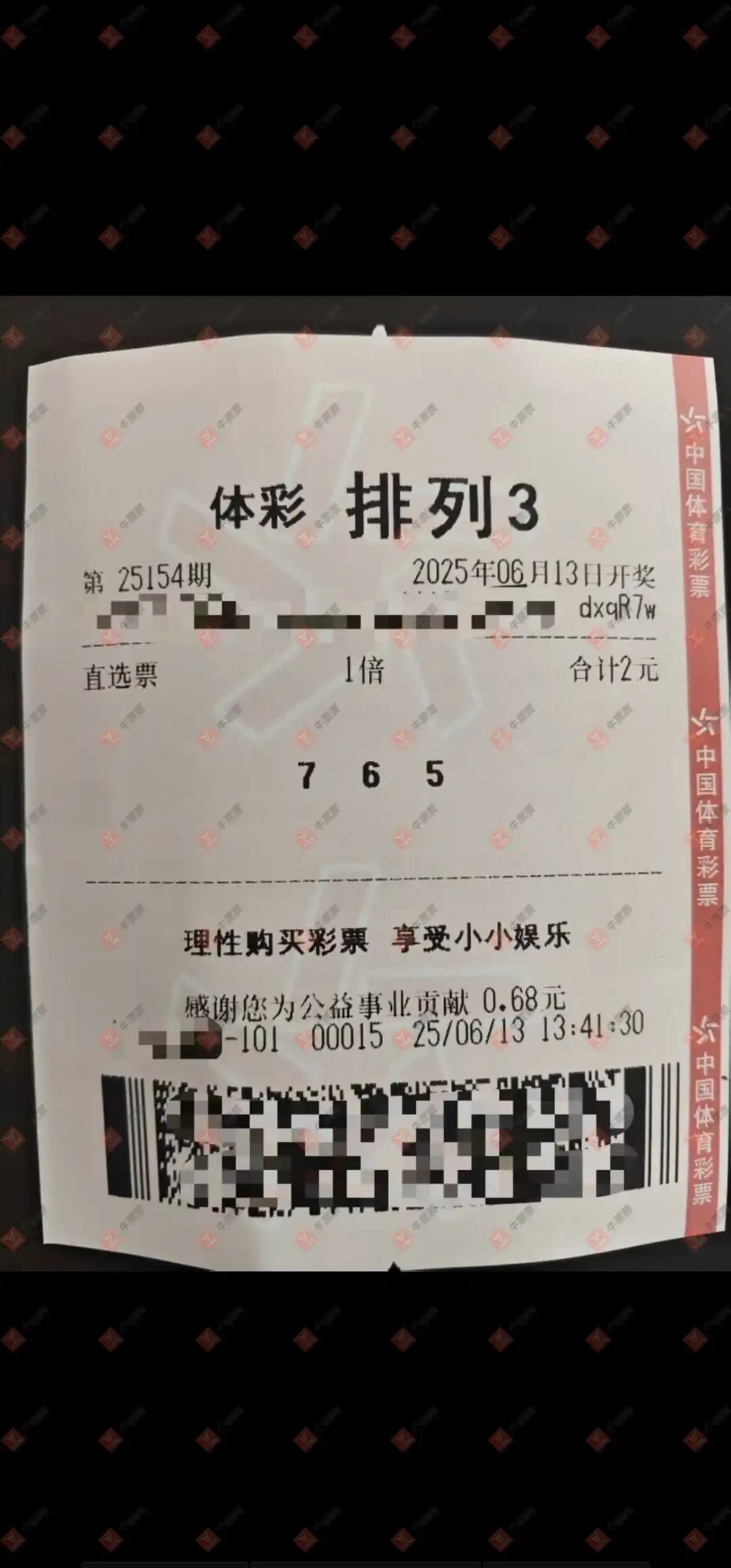 牛票票