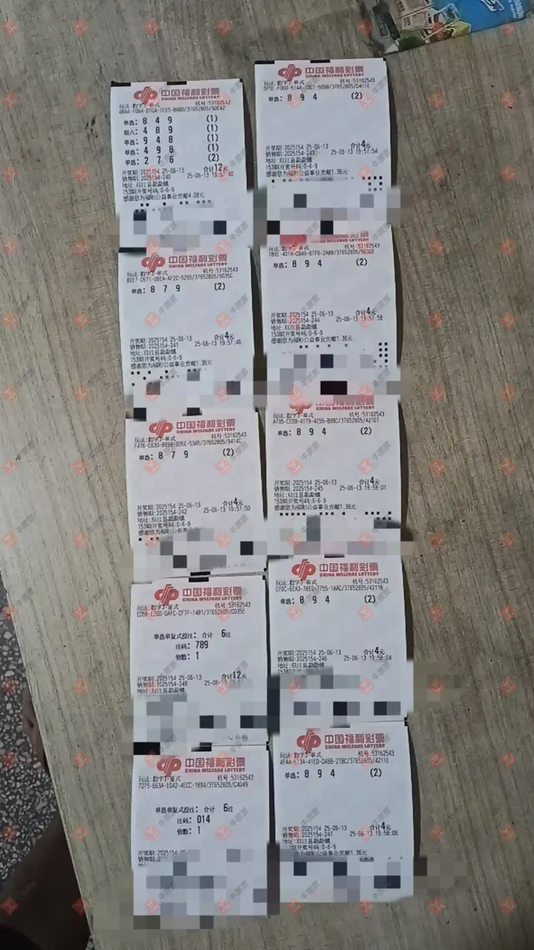 牛票票