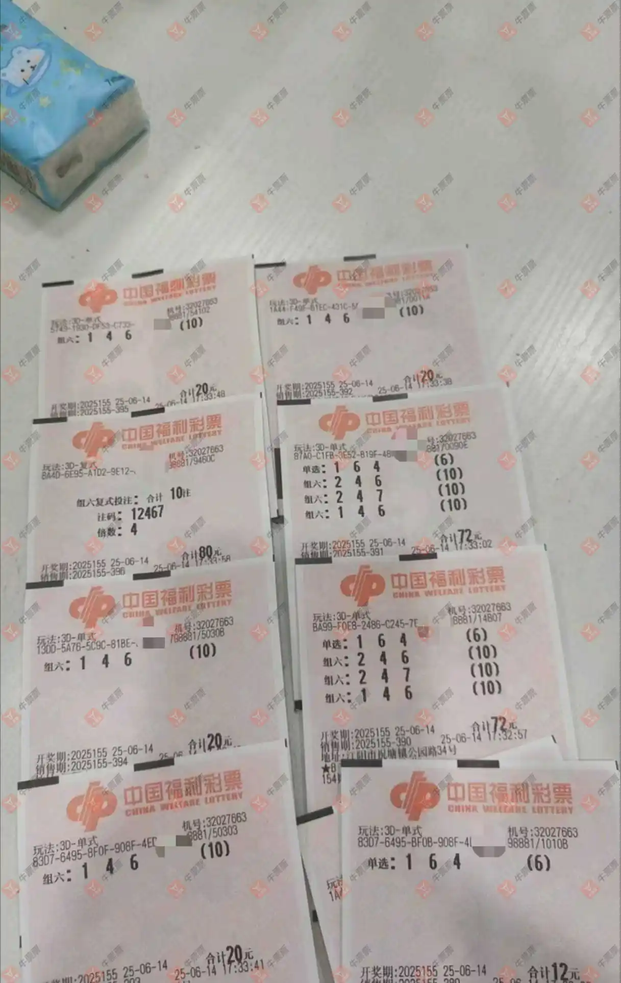 牛票票