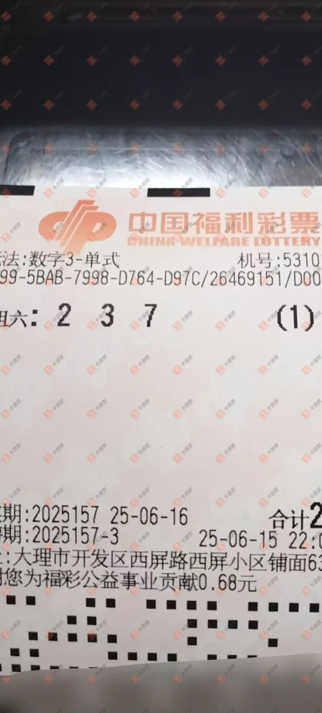 牛票票