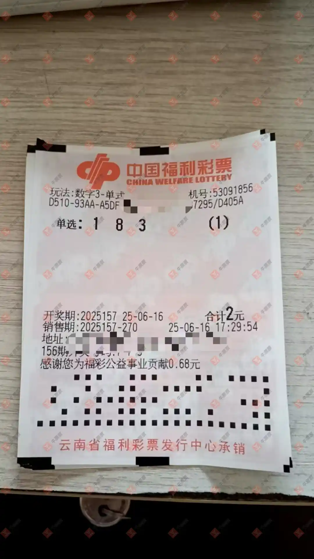 牛票票
