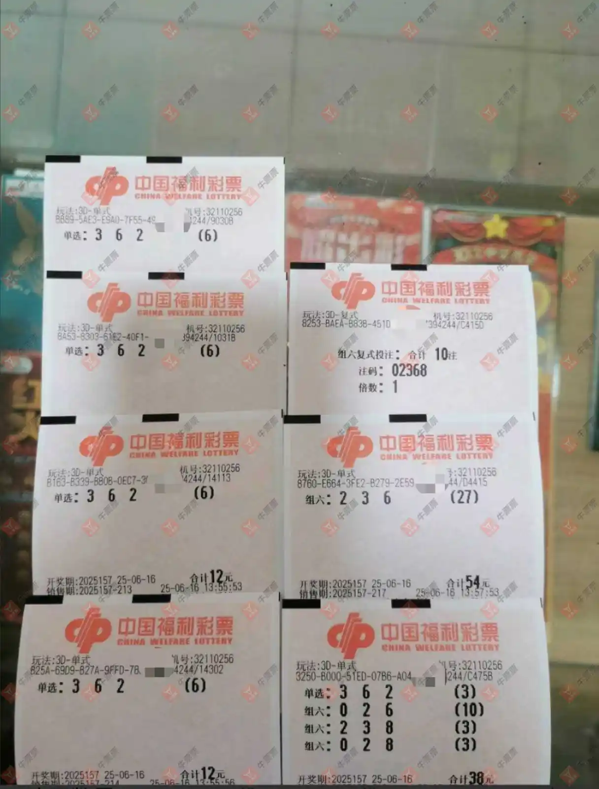 牛票票