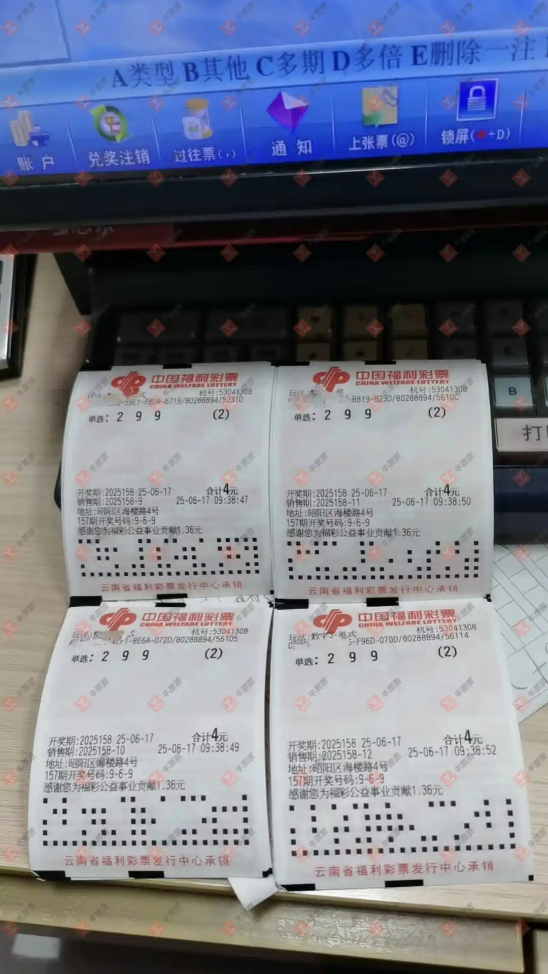 牛票票