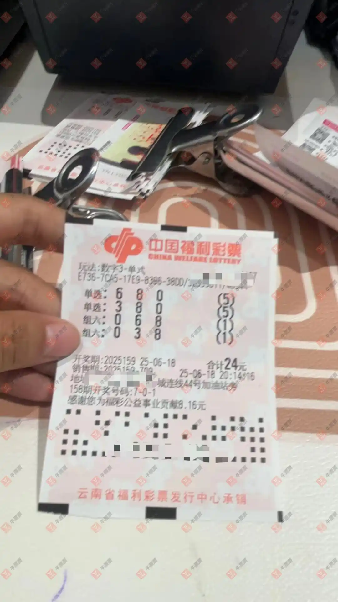 牛票票