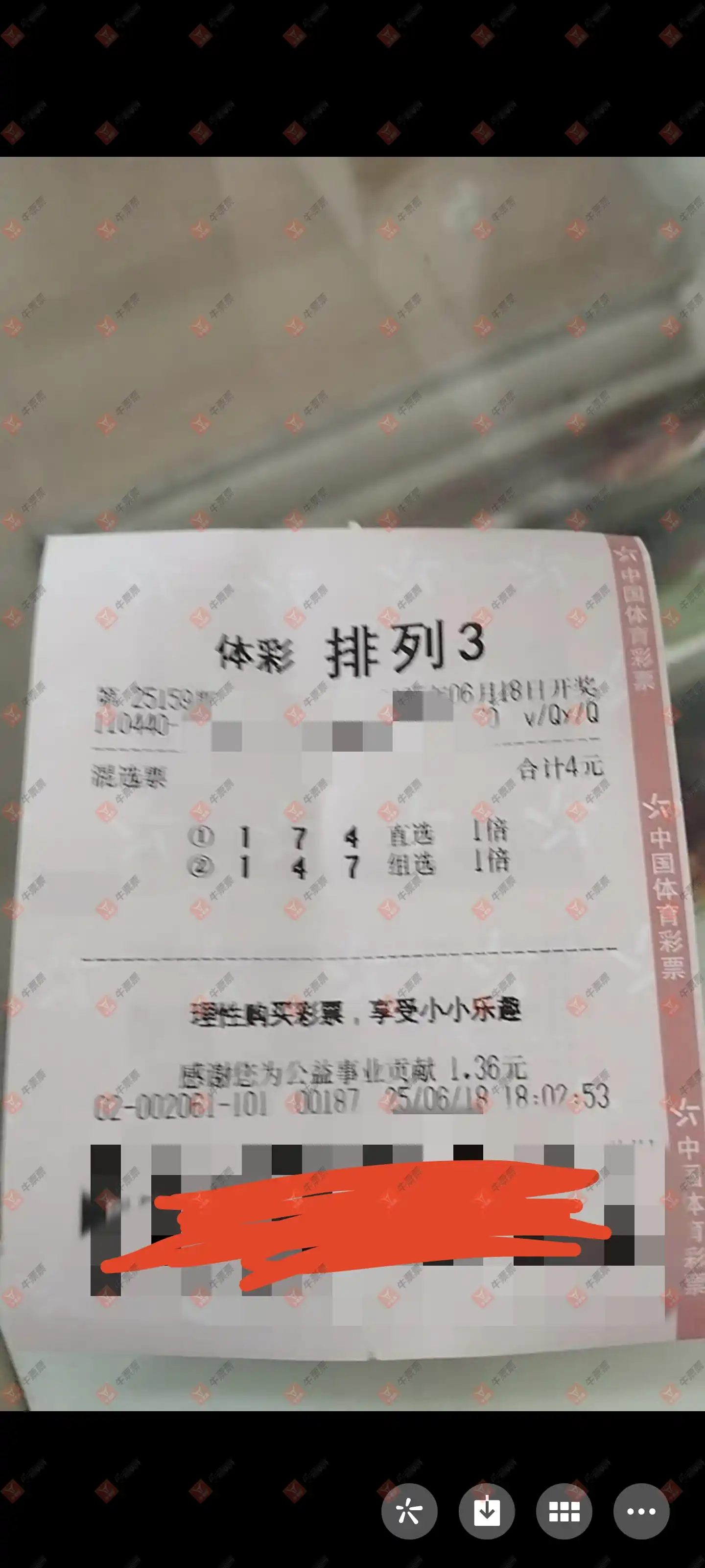 牛票票