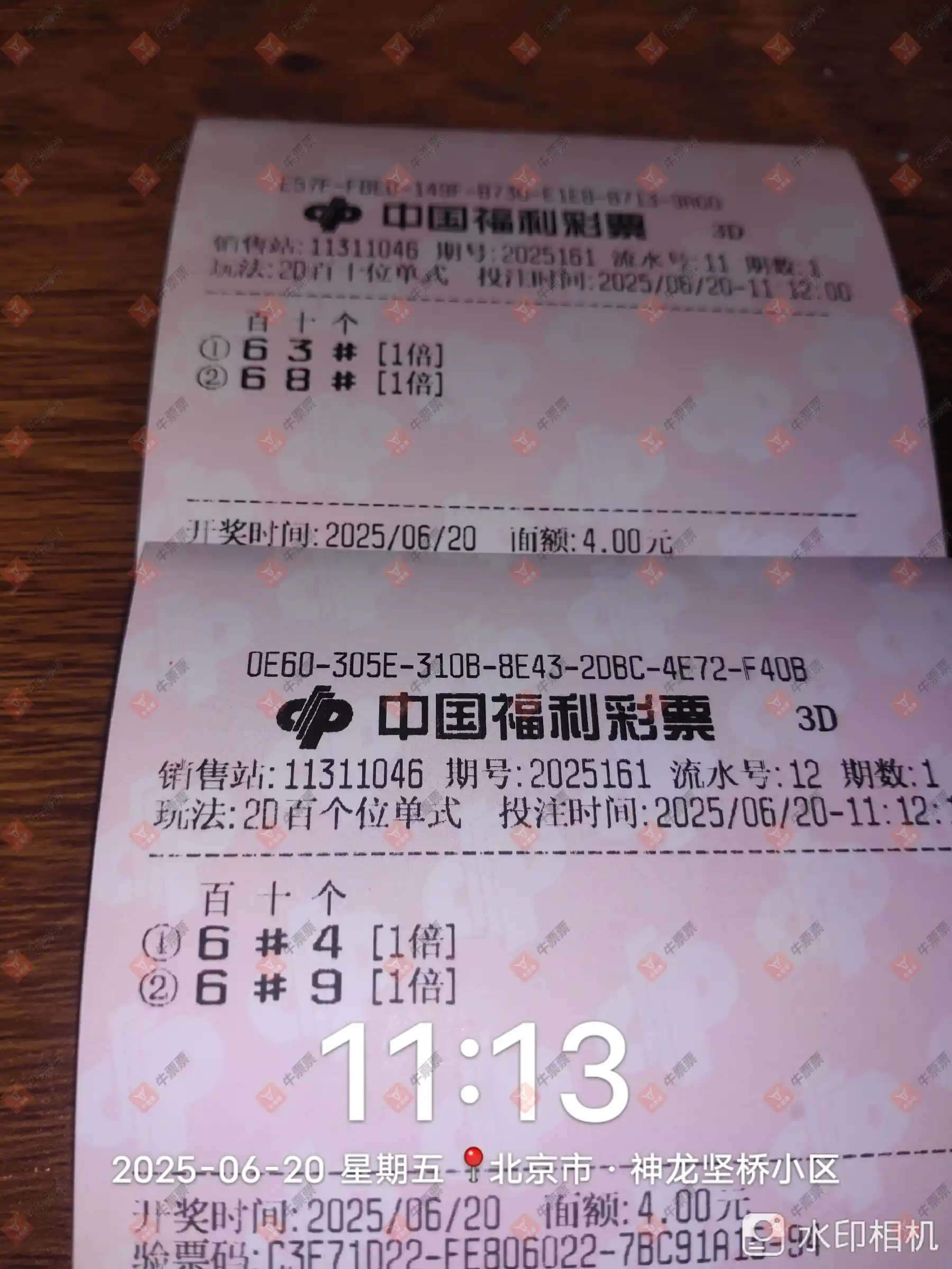 牛票票
