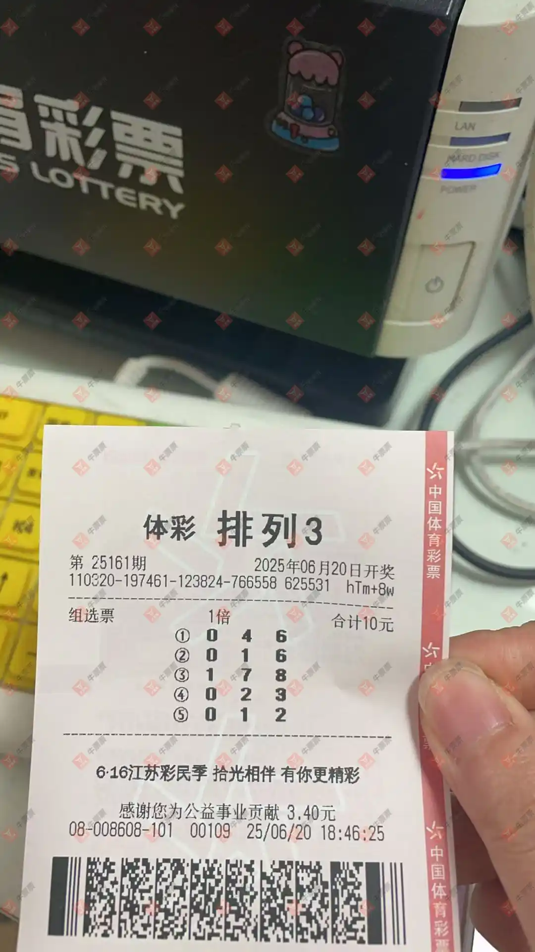 牛票票