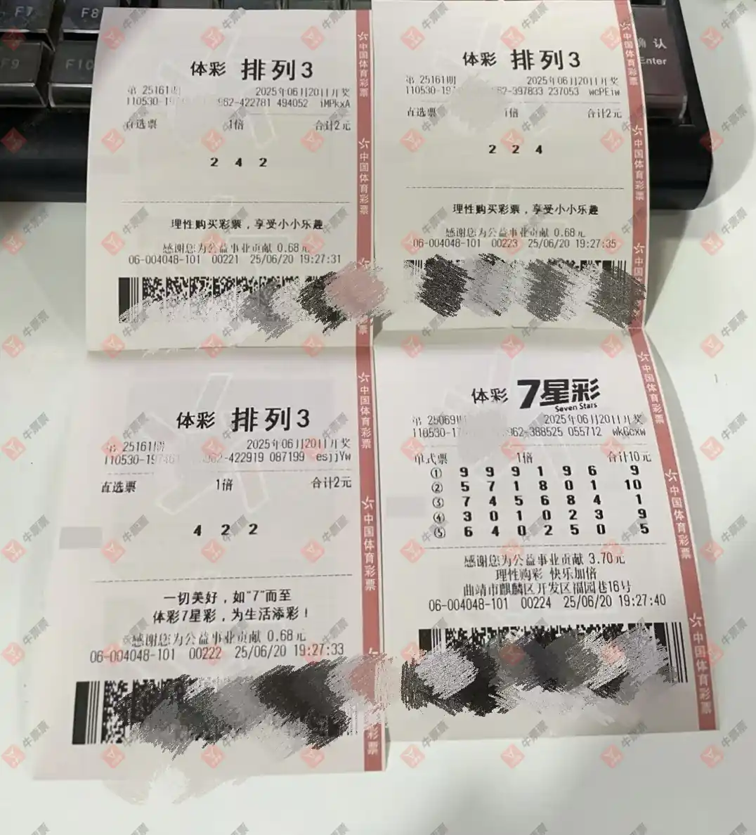 牛票票