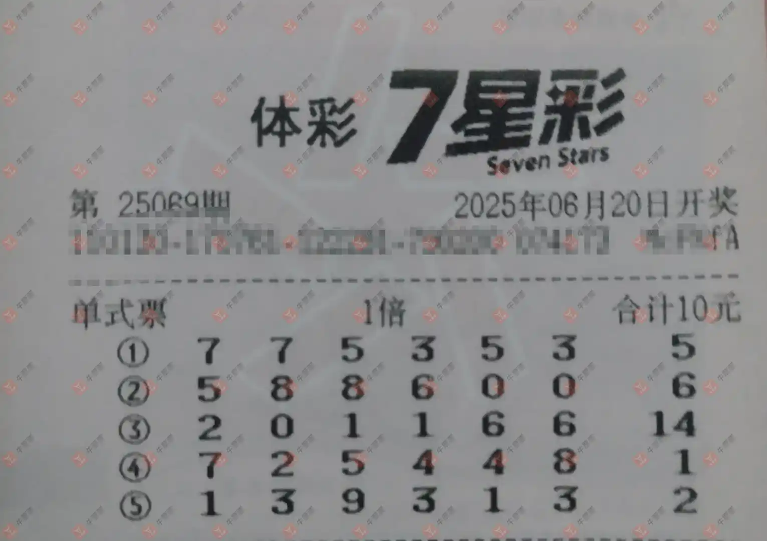 牛票票