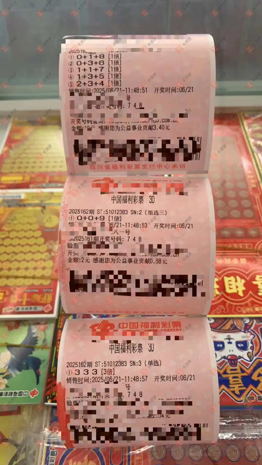 牛票票