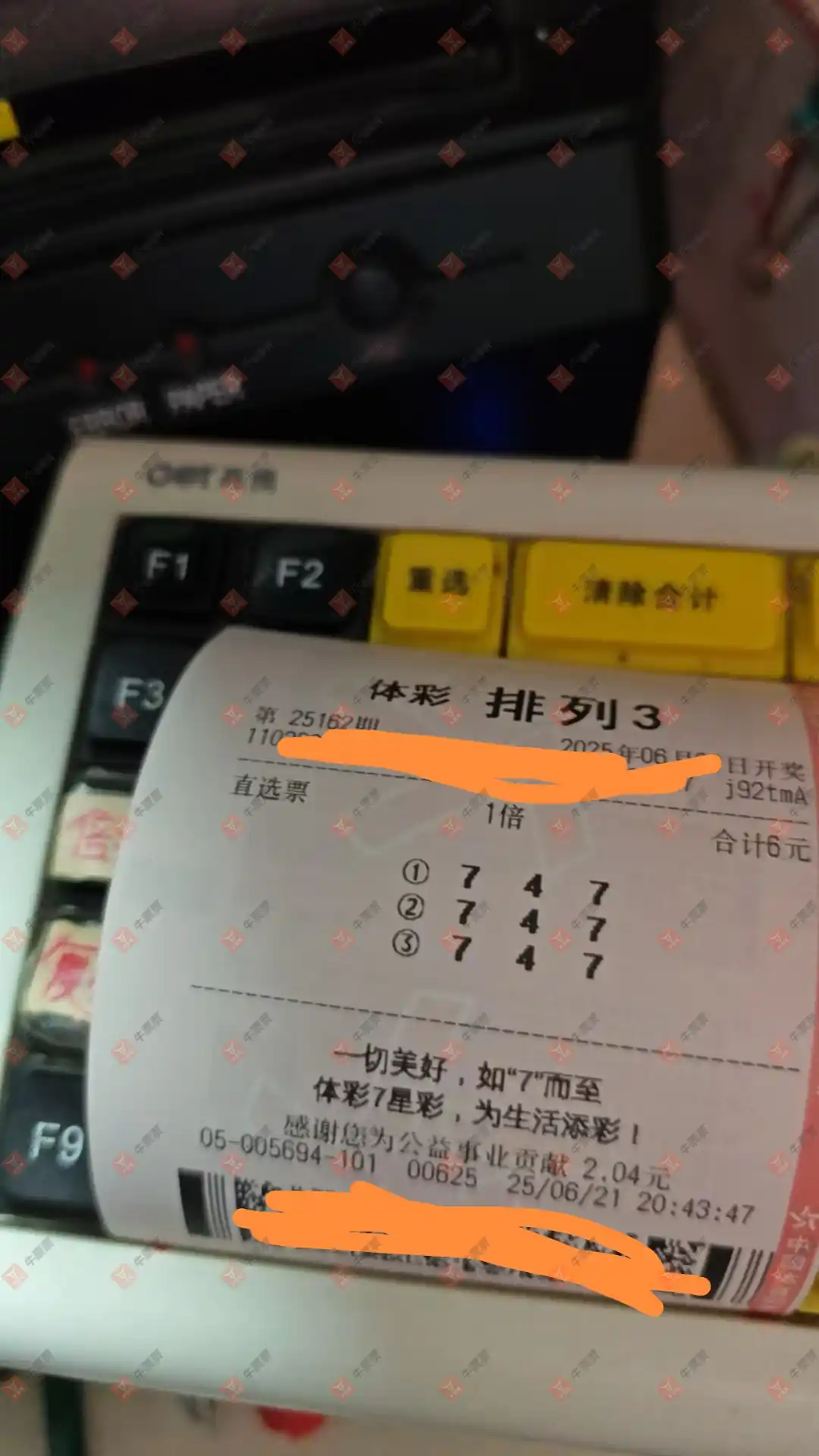 牛票票