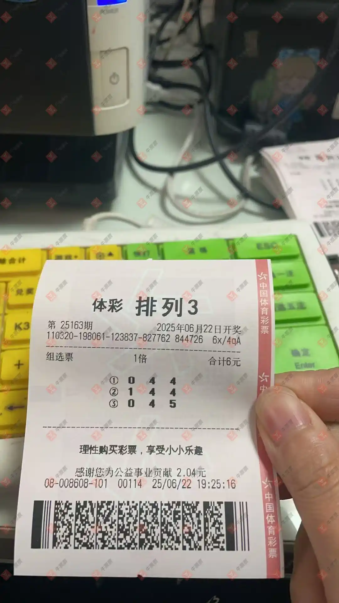 牛票票