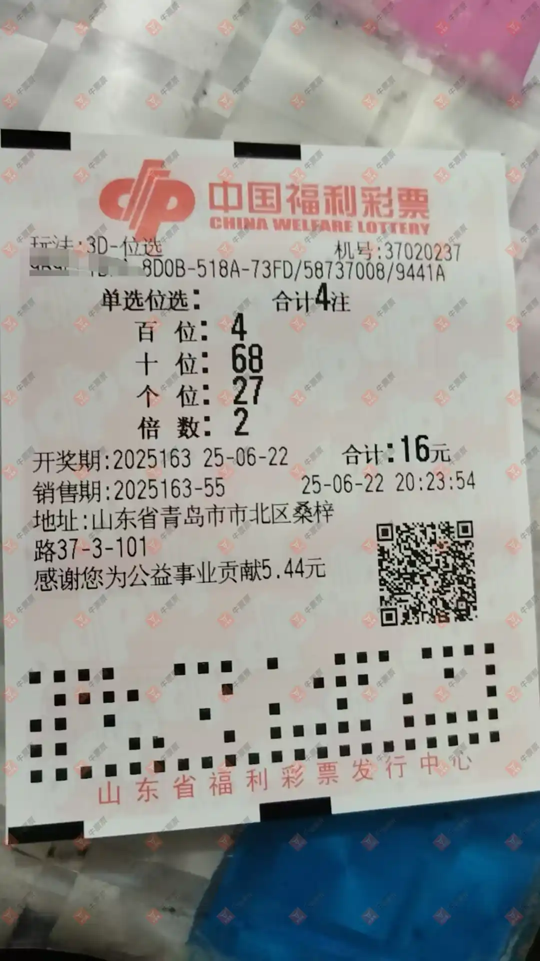 牛票票