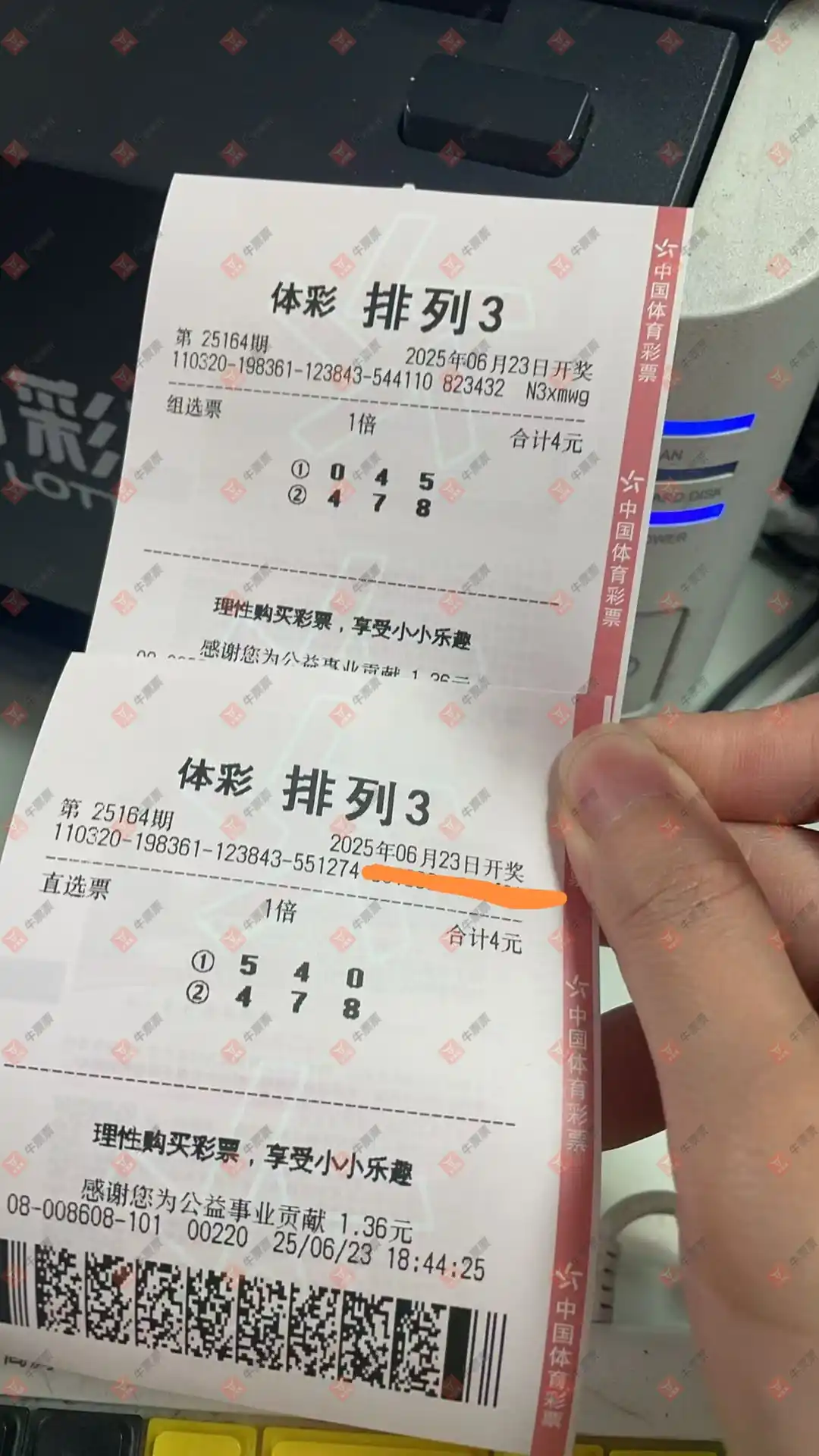 牛票票