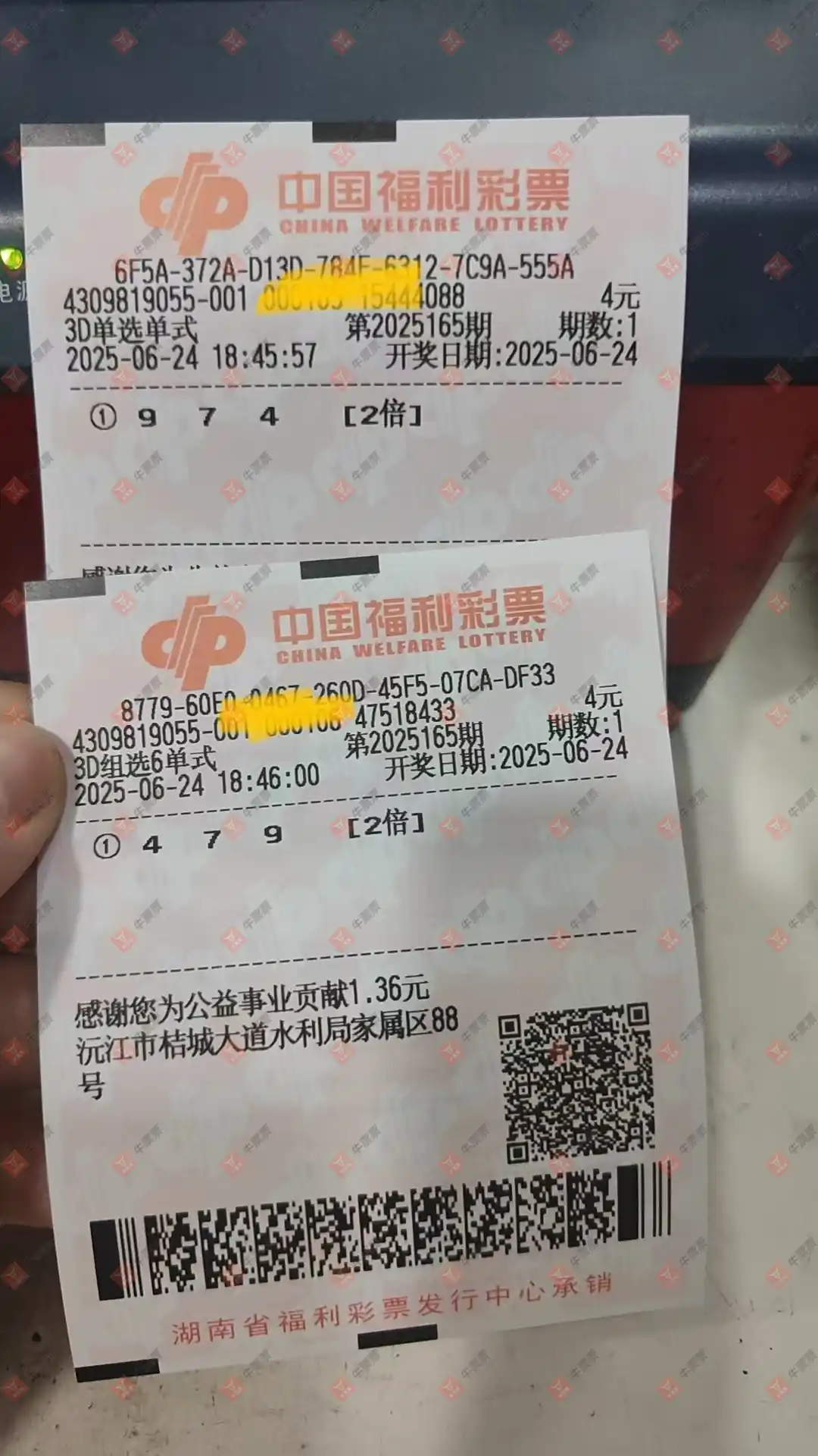 牛票票