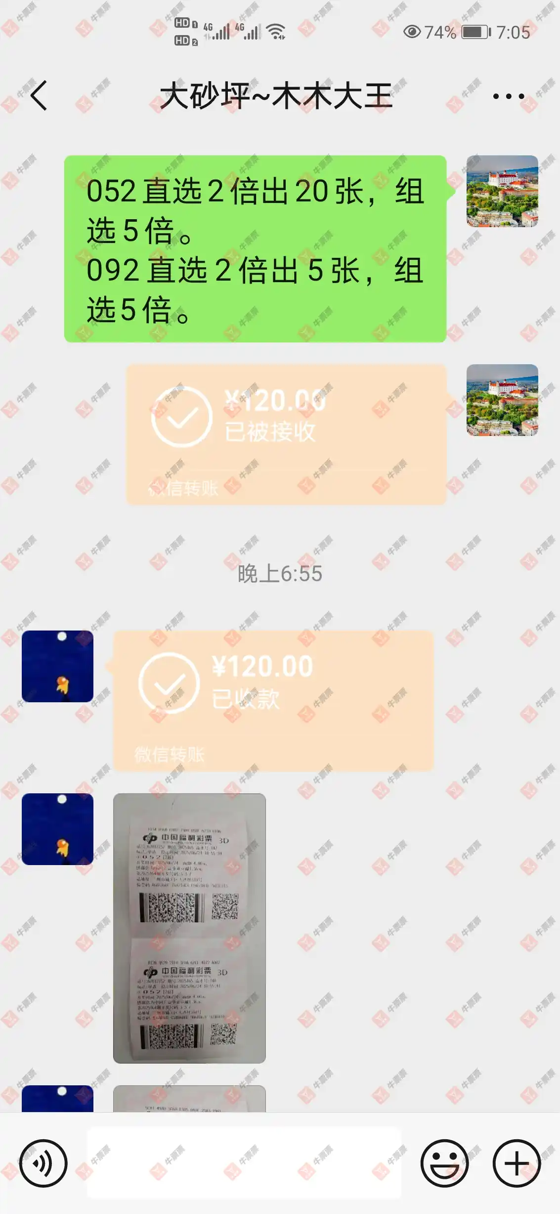 牛票票