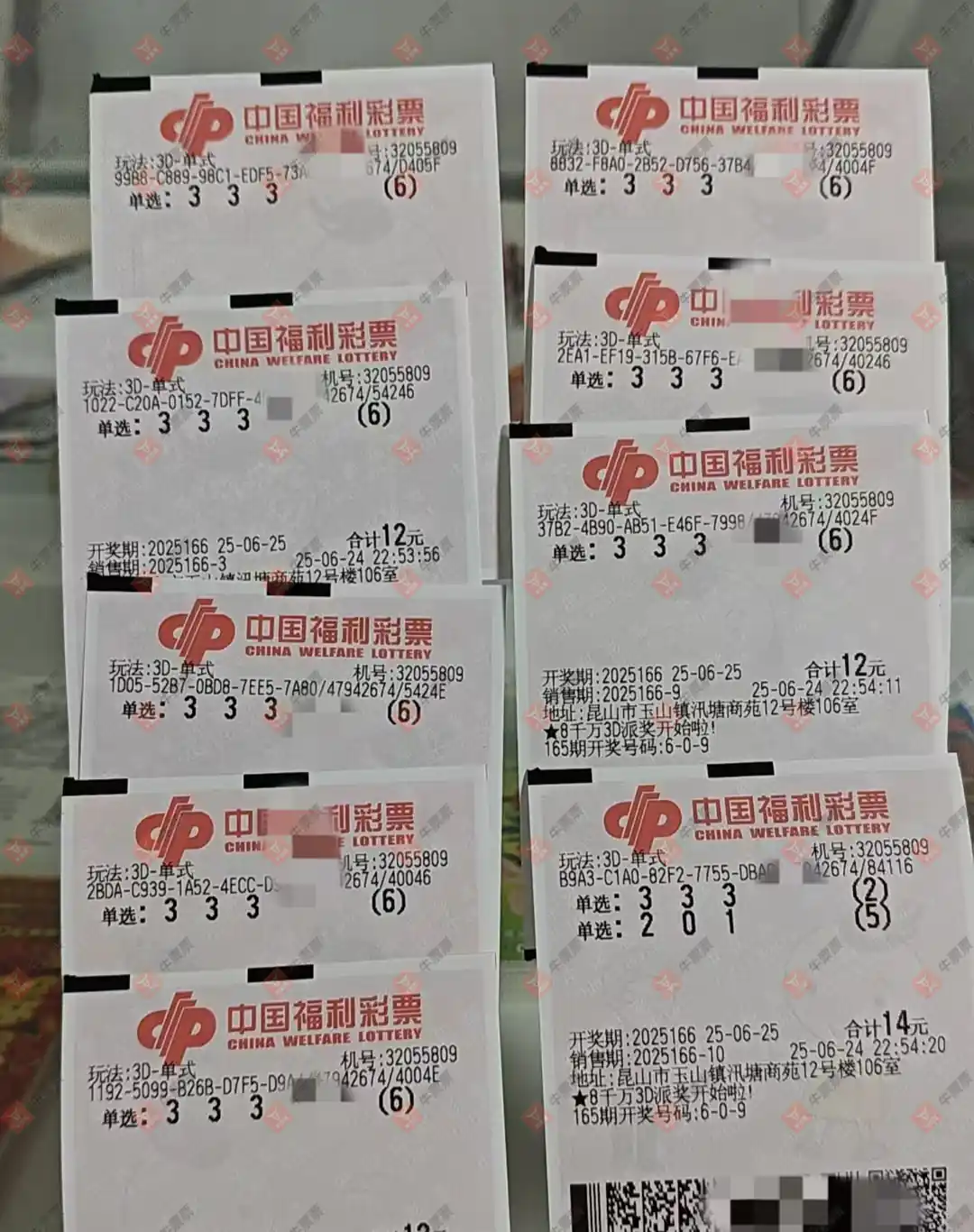 牛票票