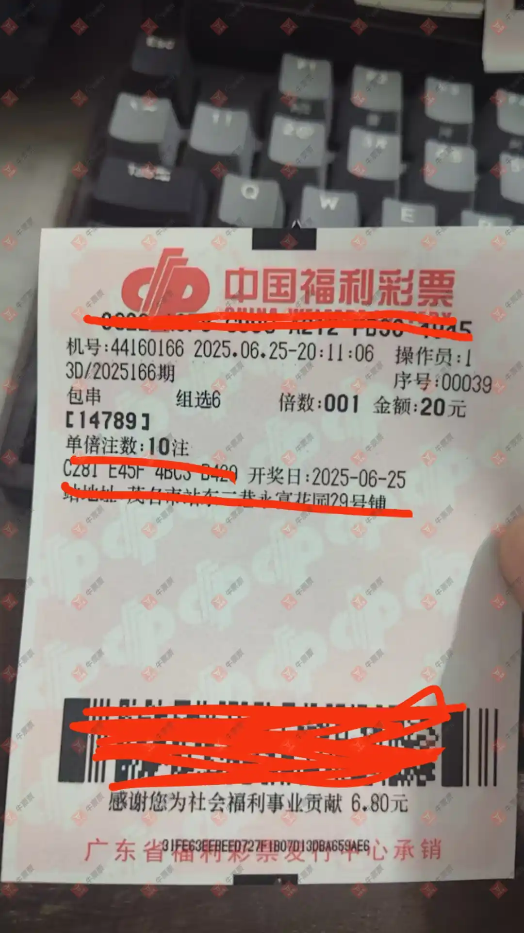 牛票票