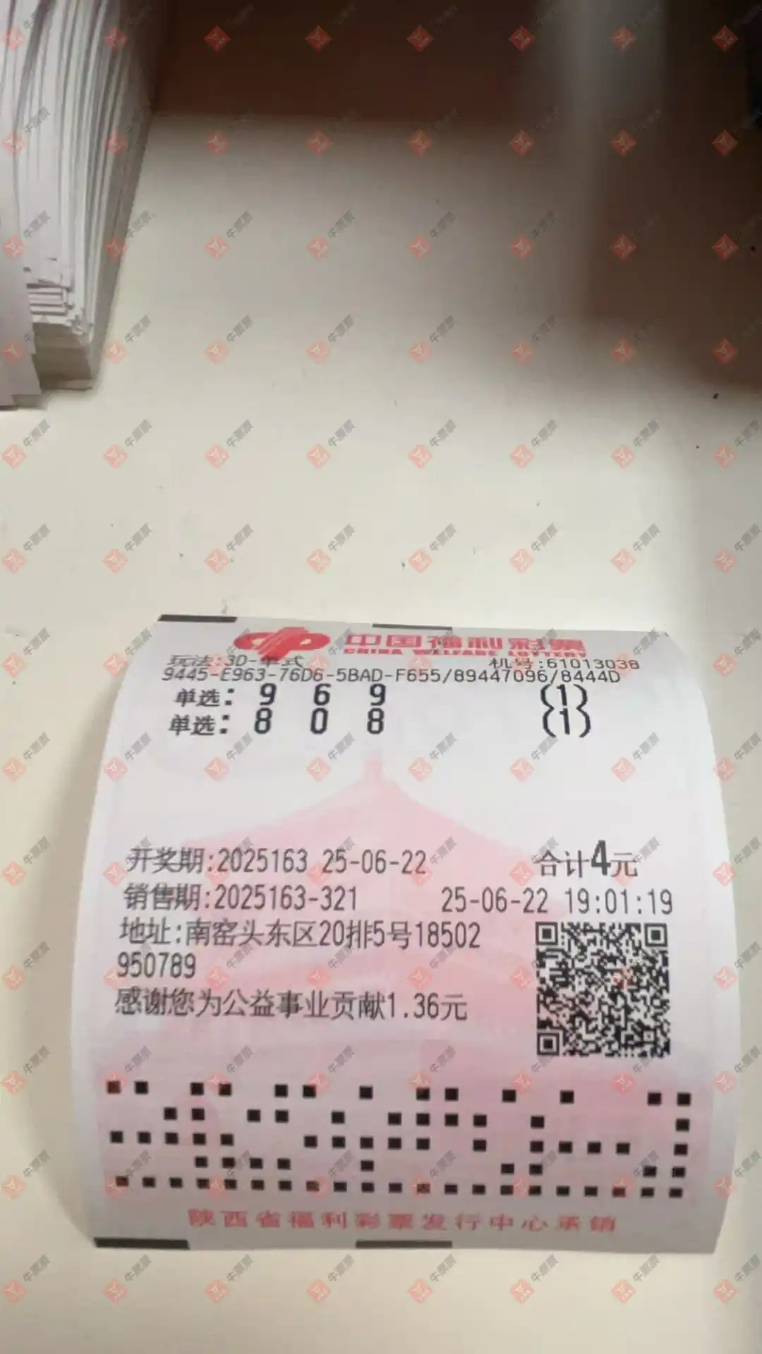 牛票票