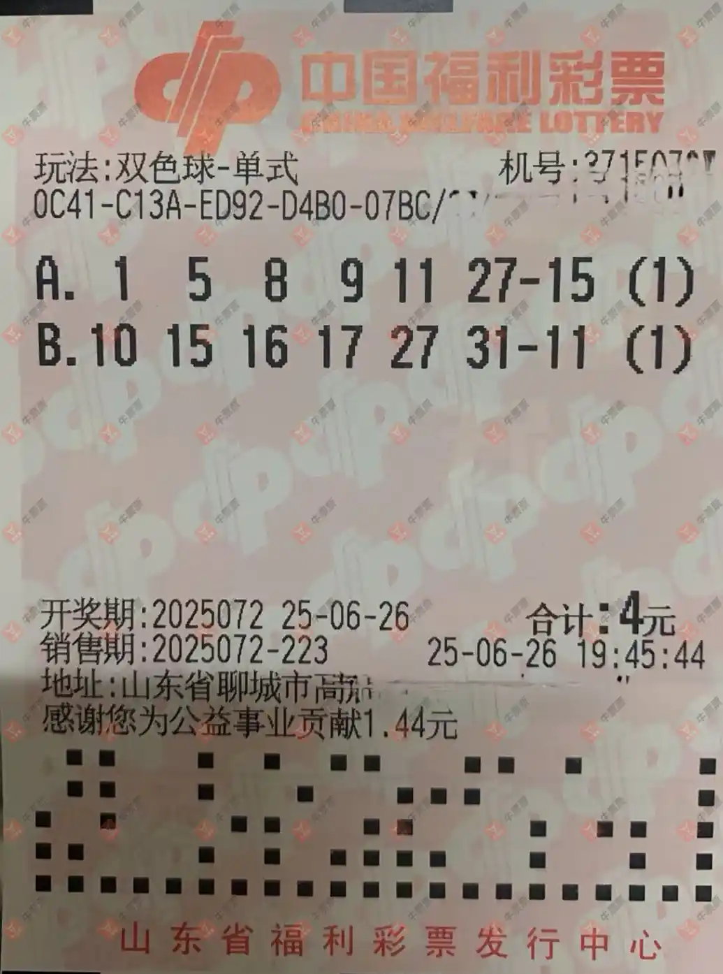 牛票票