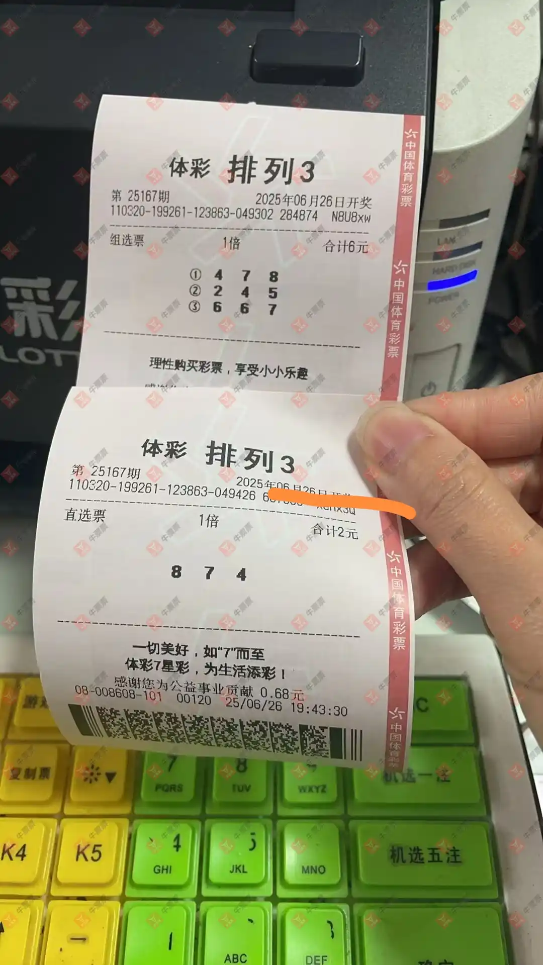 牛票票
