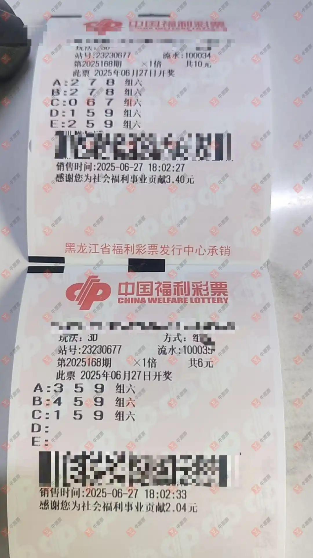 牛票票