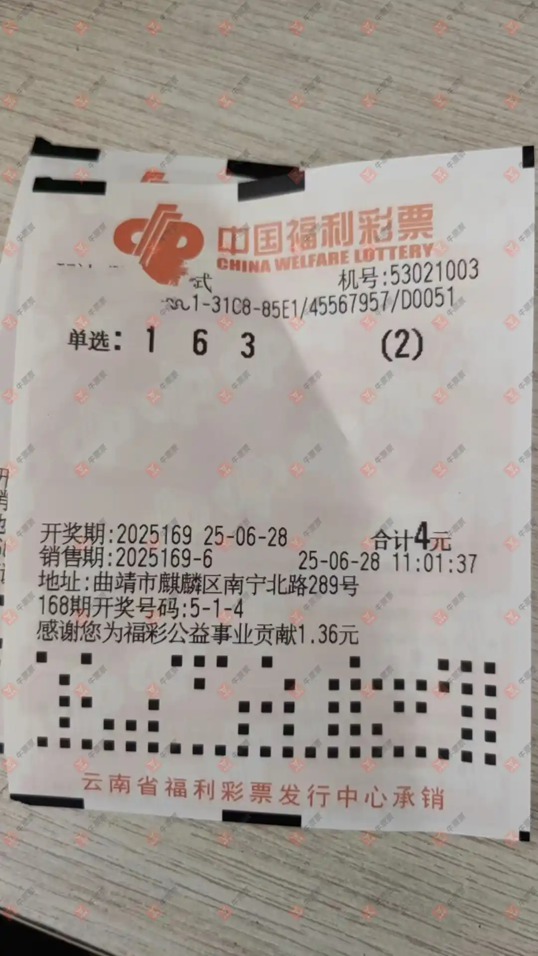 牛票票