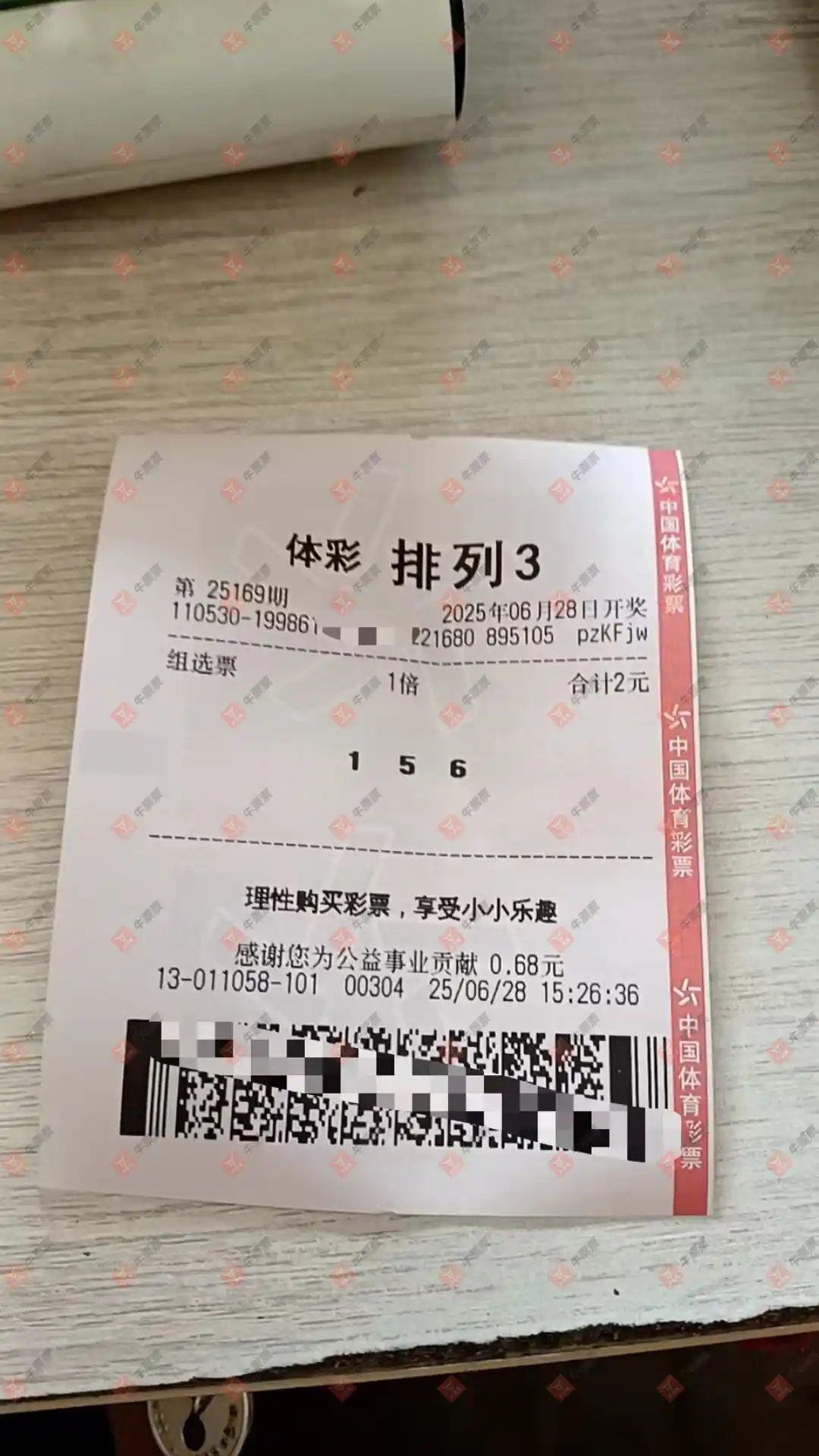 牛票票