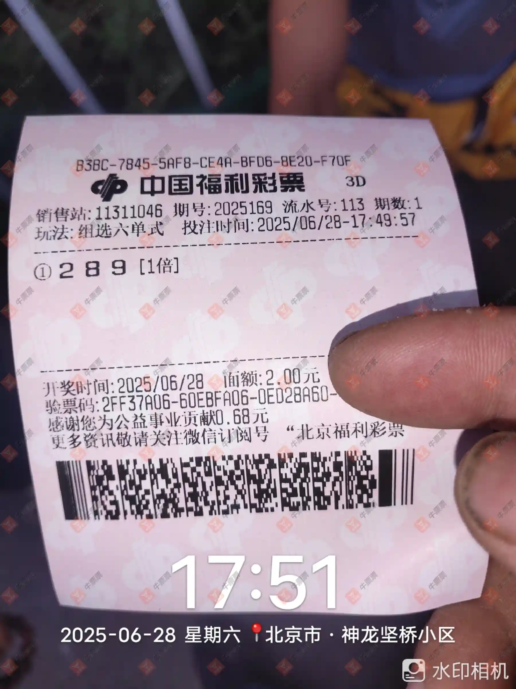 牛票票